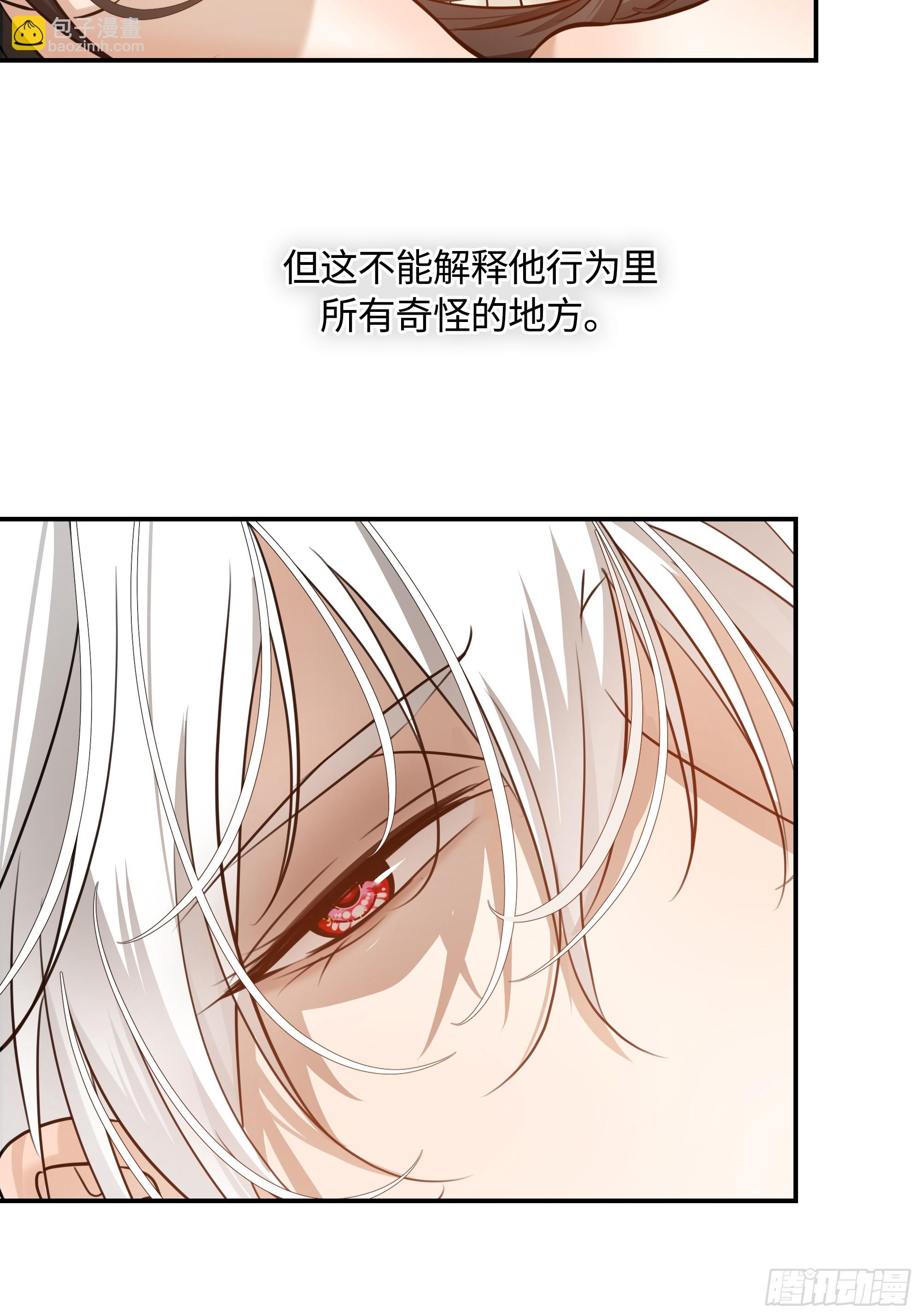 033只是不讨厌吗？(1/2)-第43话
