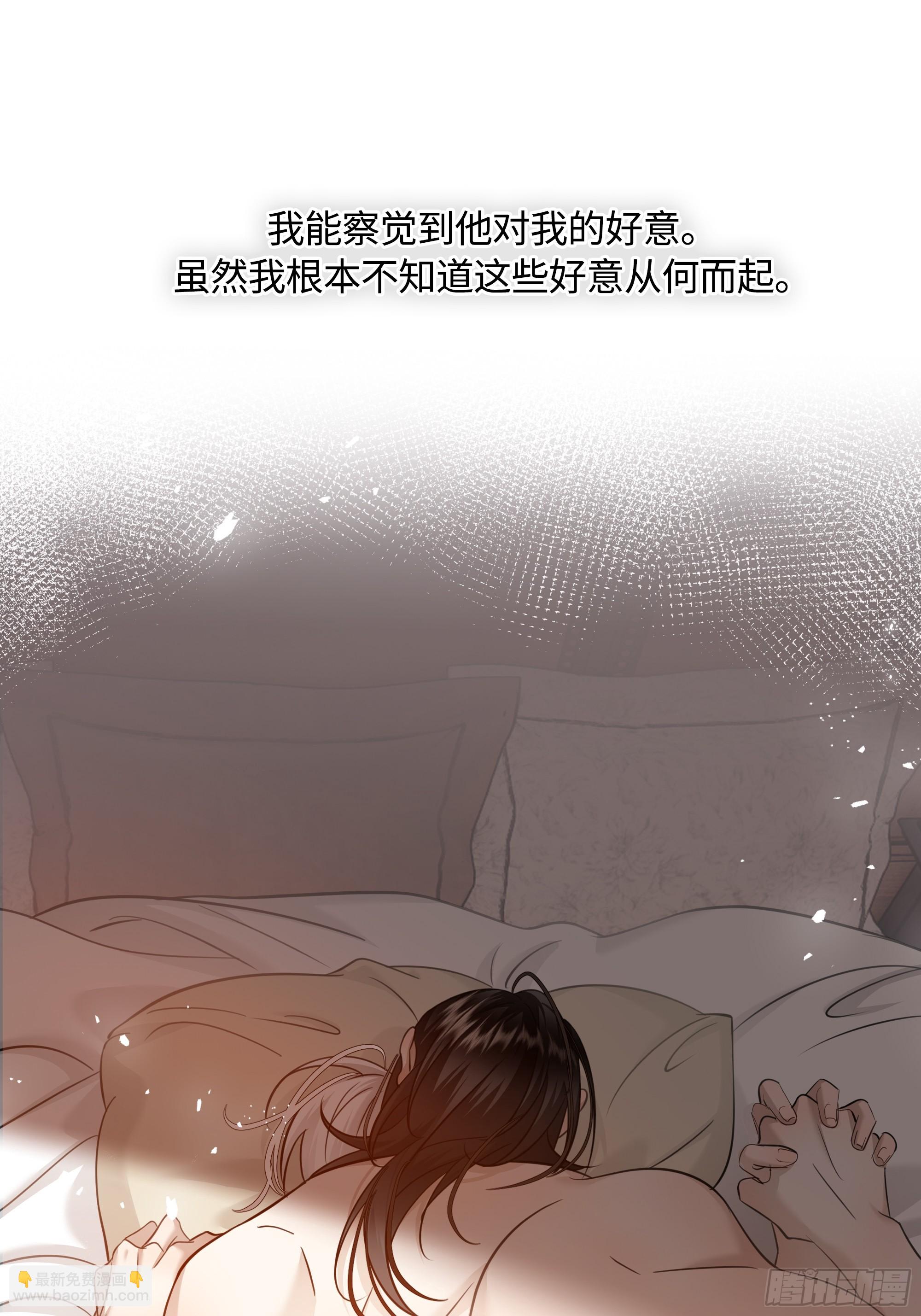 033只是不讨厌吗？(1/2)-第43话