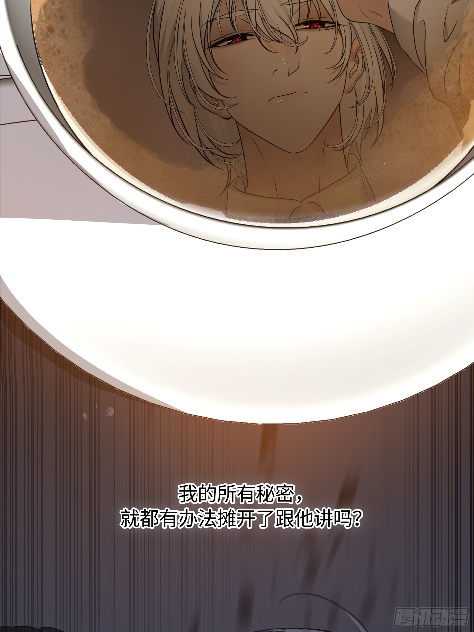 033只是不讨厌吗？(1/2)-第43话