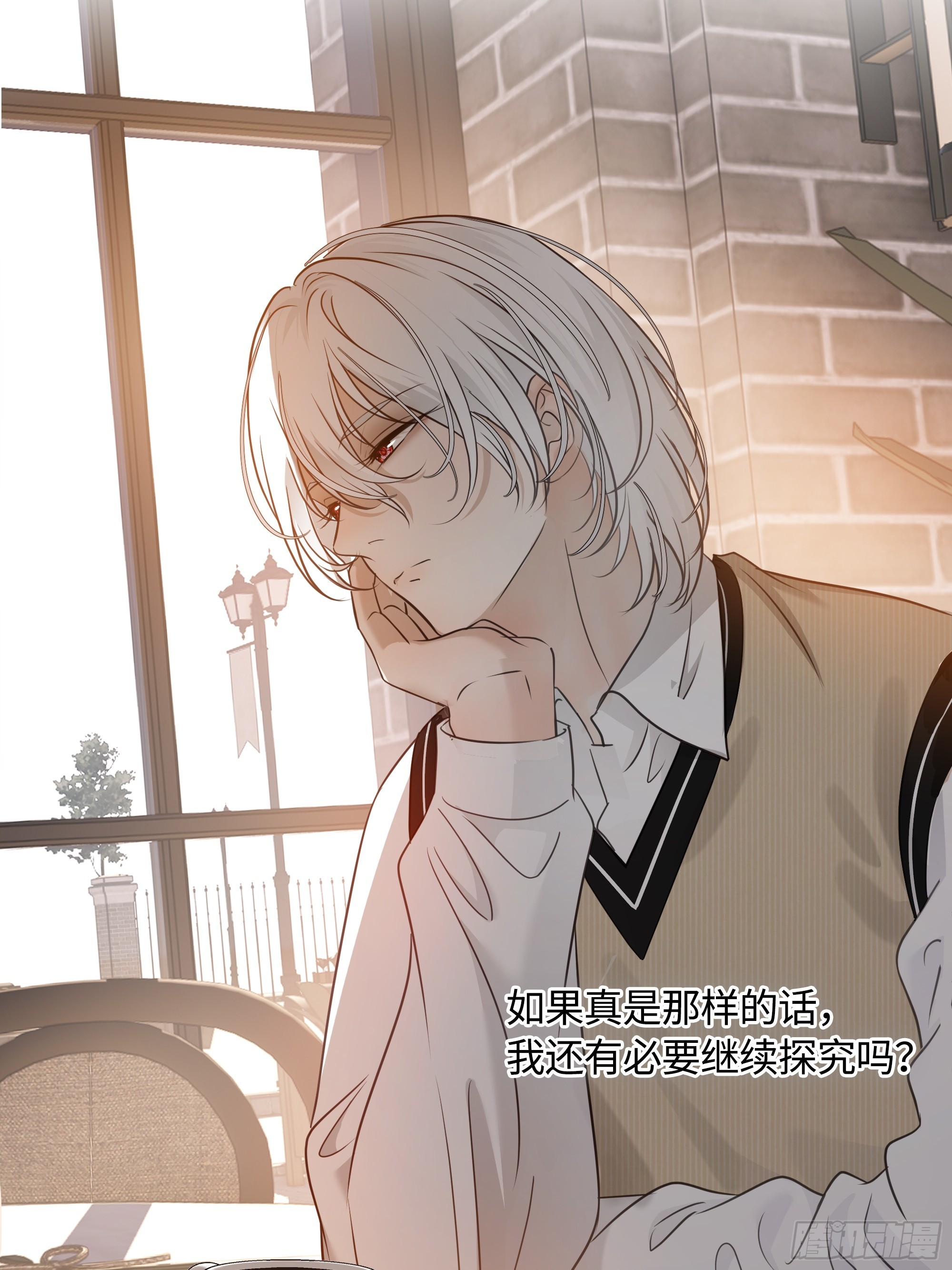 033只是不讨厌吗？(1/2)-第43话