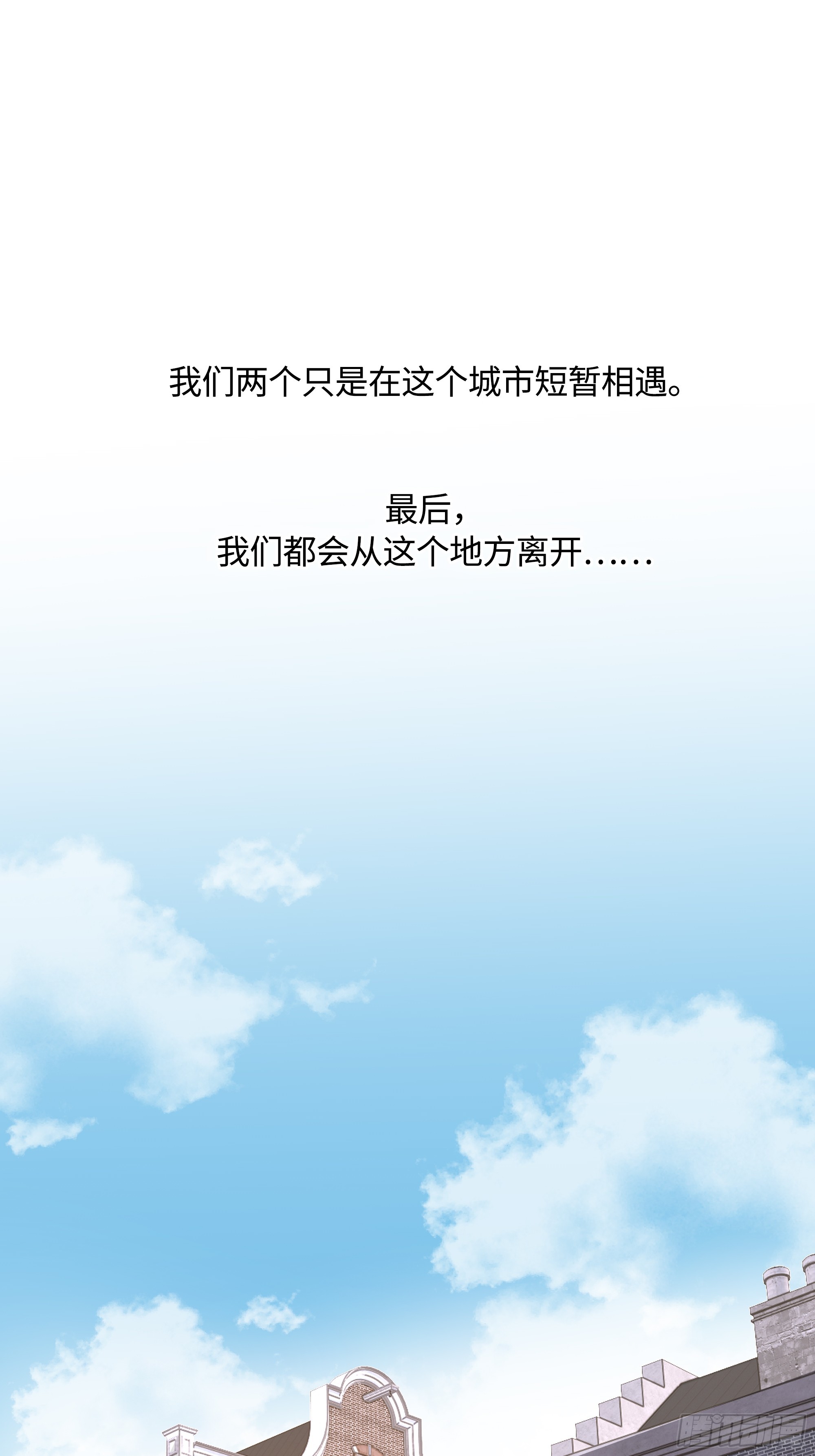 033只是不讨厌吗？(1/2)-第43话