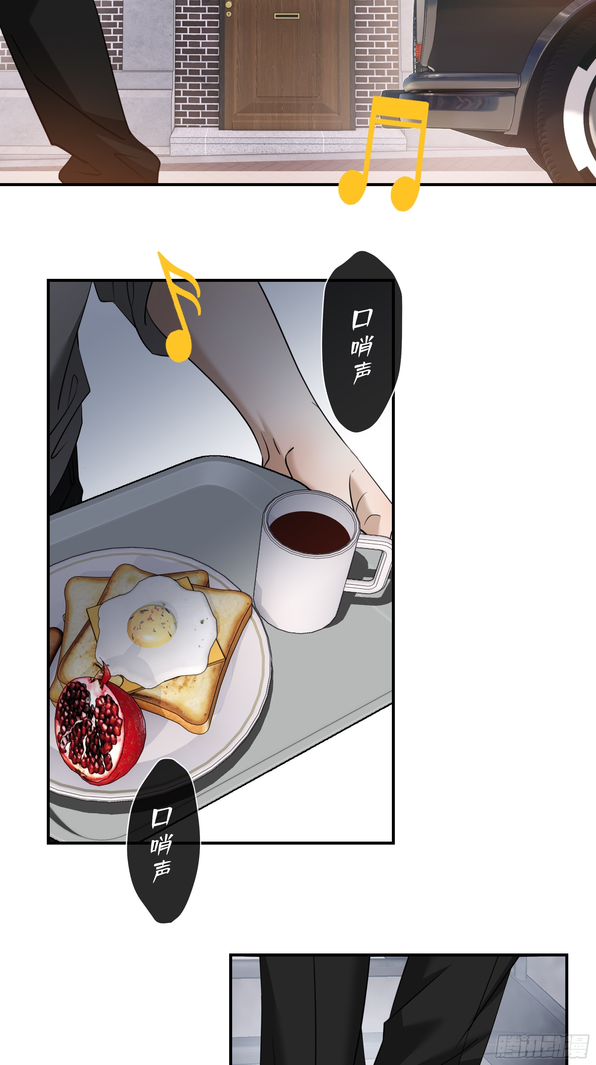 033只是不讨厌吗？(1/2)-第43话