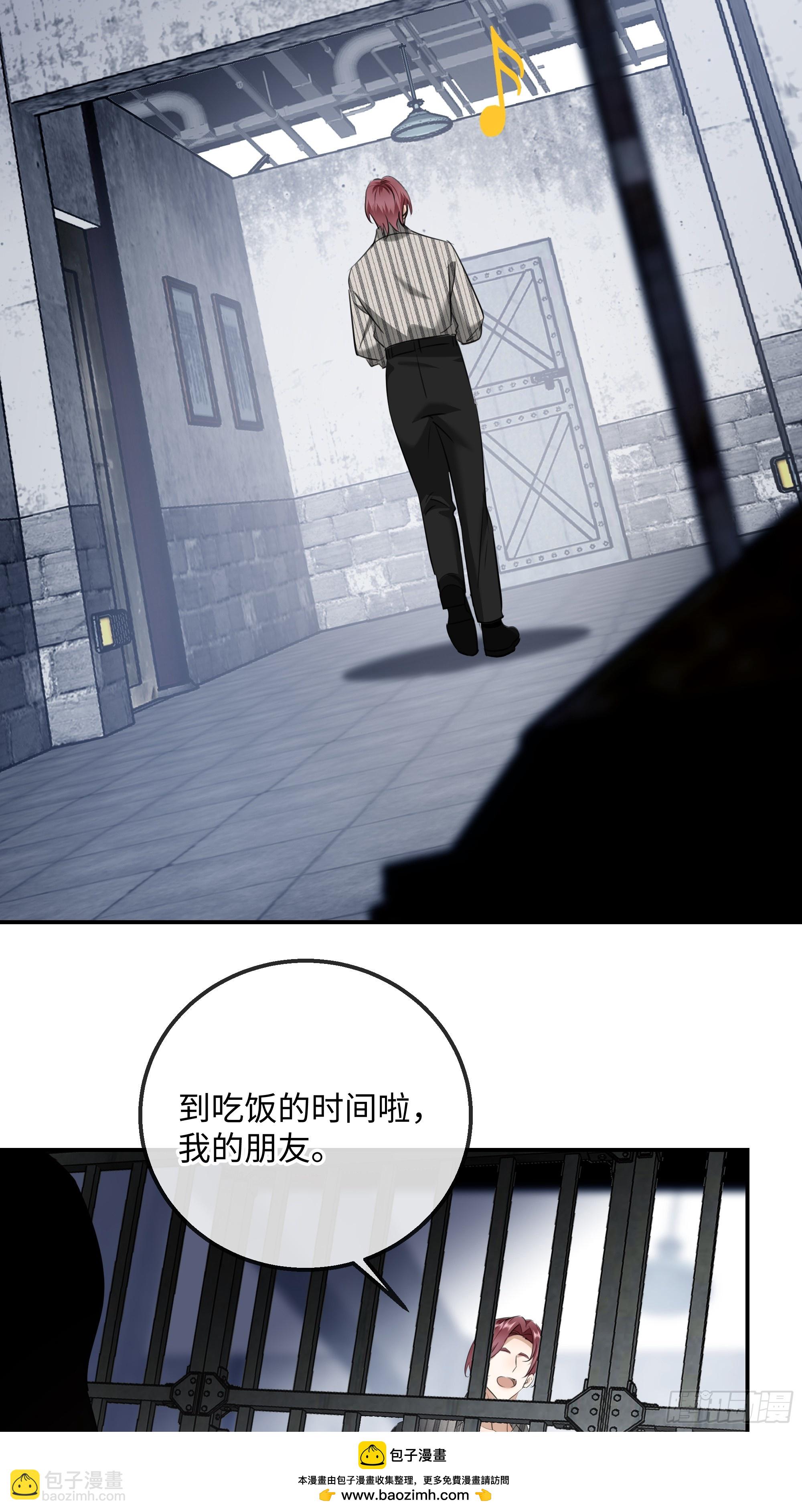 033只是不讨厌吗？(1/2)-第43话