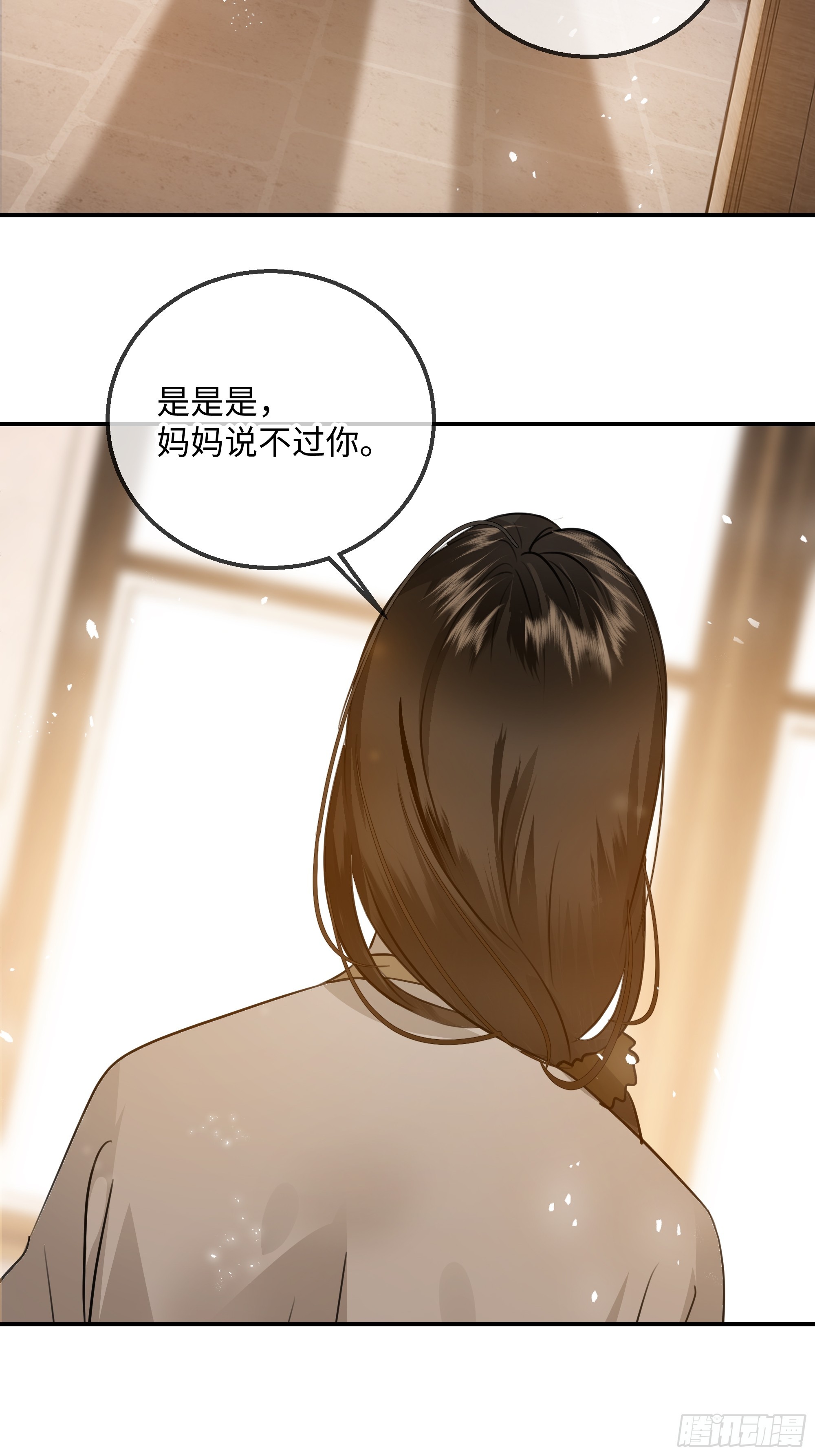 035沾上容易，甩开难(1/2)-第45话