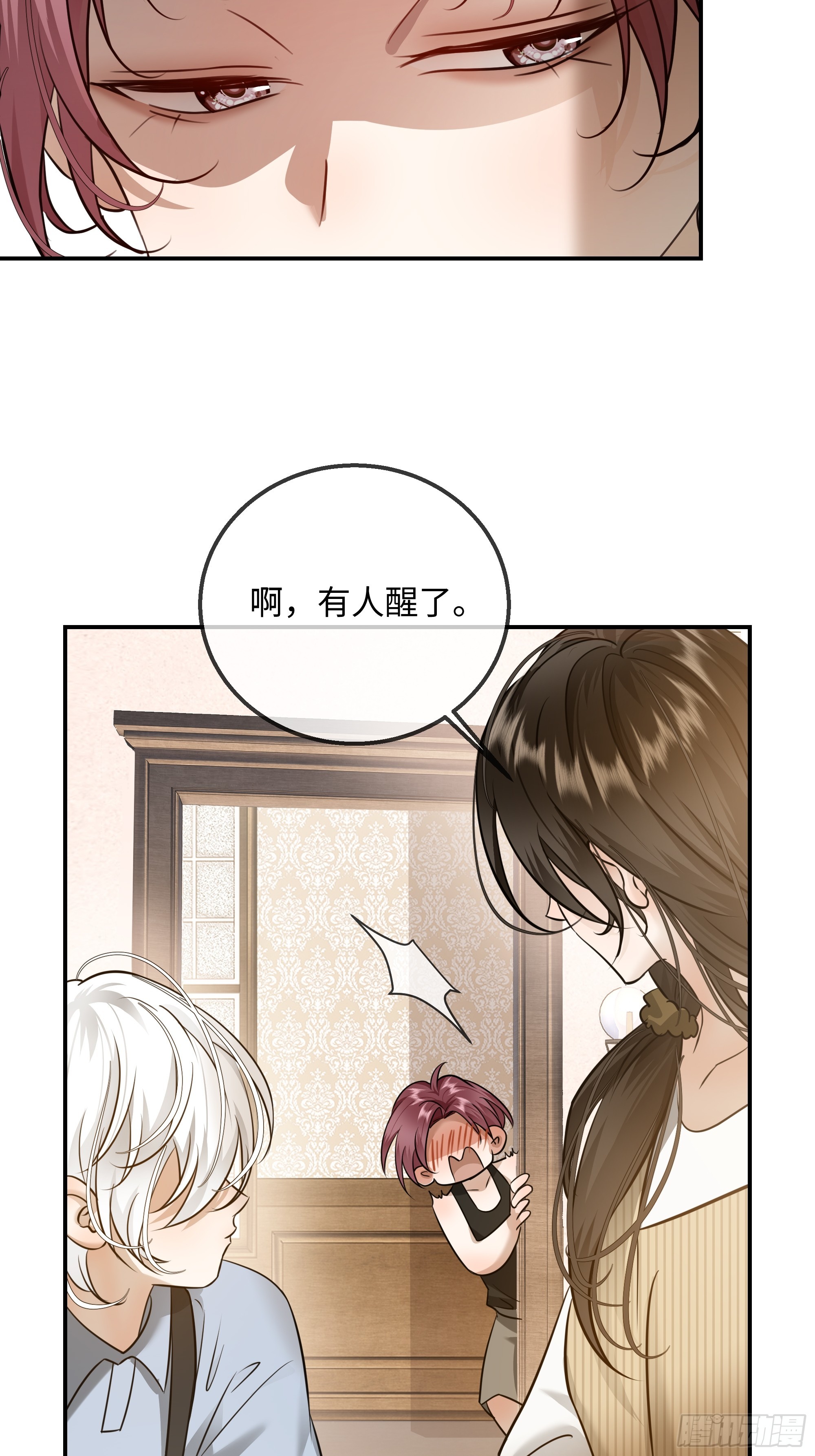 035沾上容易，甩开难(1/2)-第45话