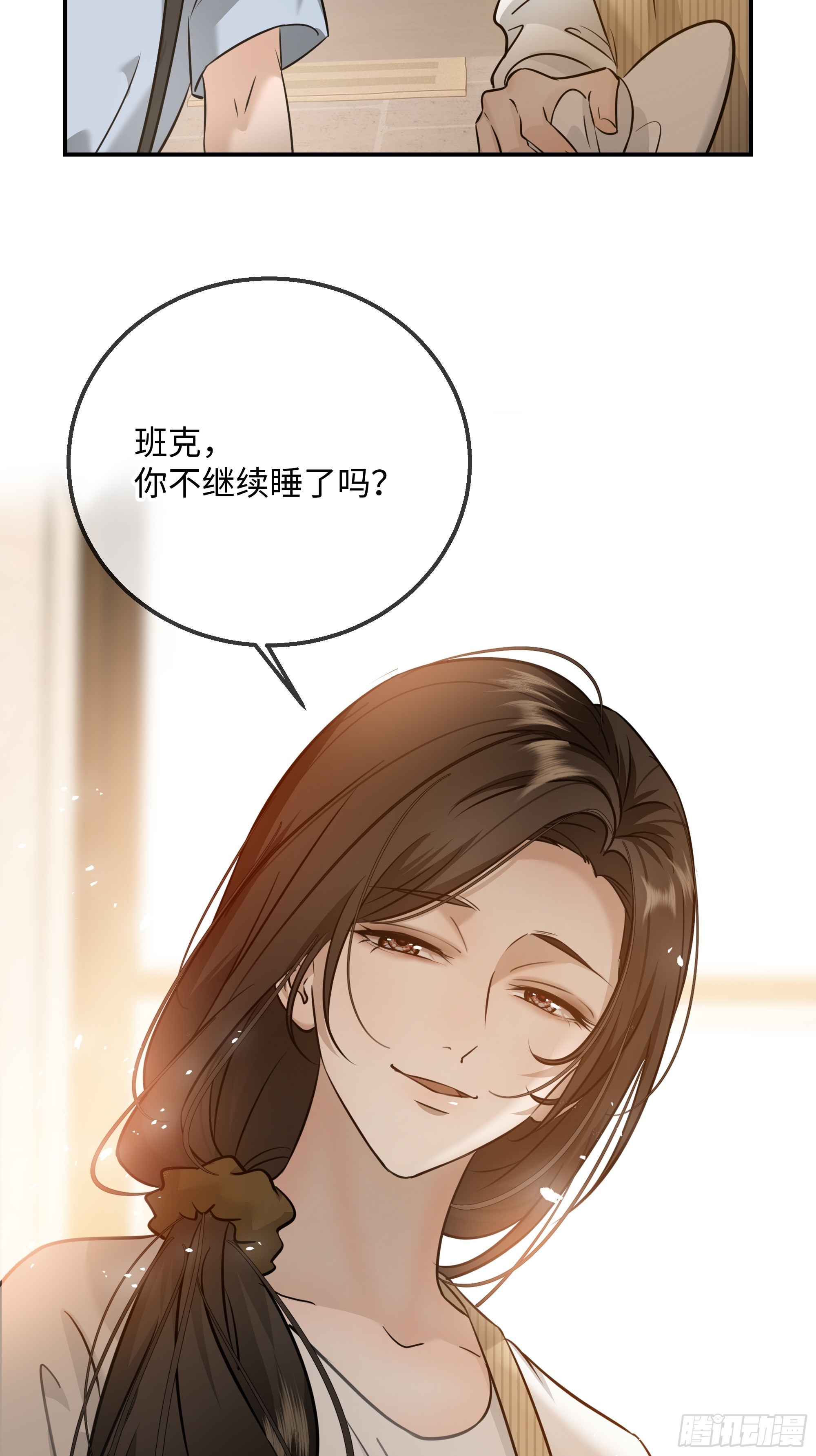 035沾上容易，甩开难(1/2)-第45话
