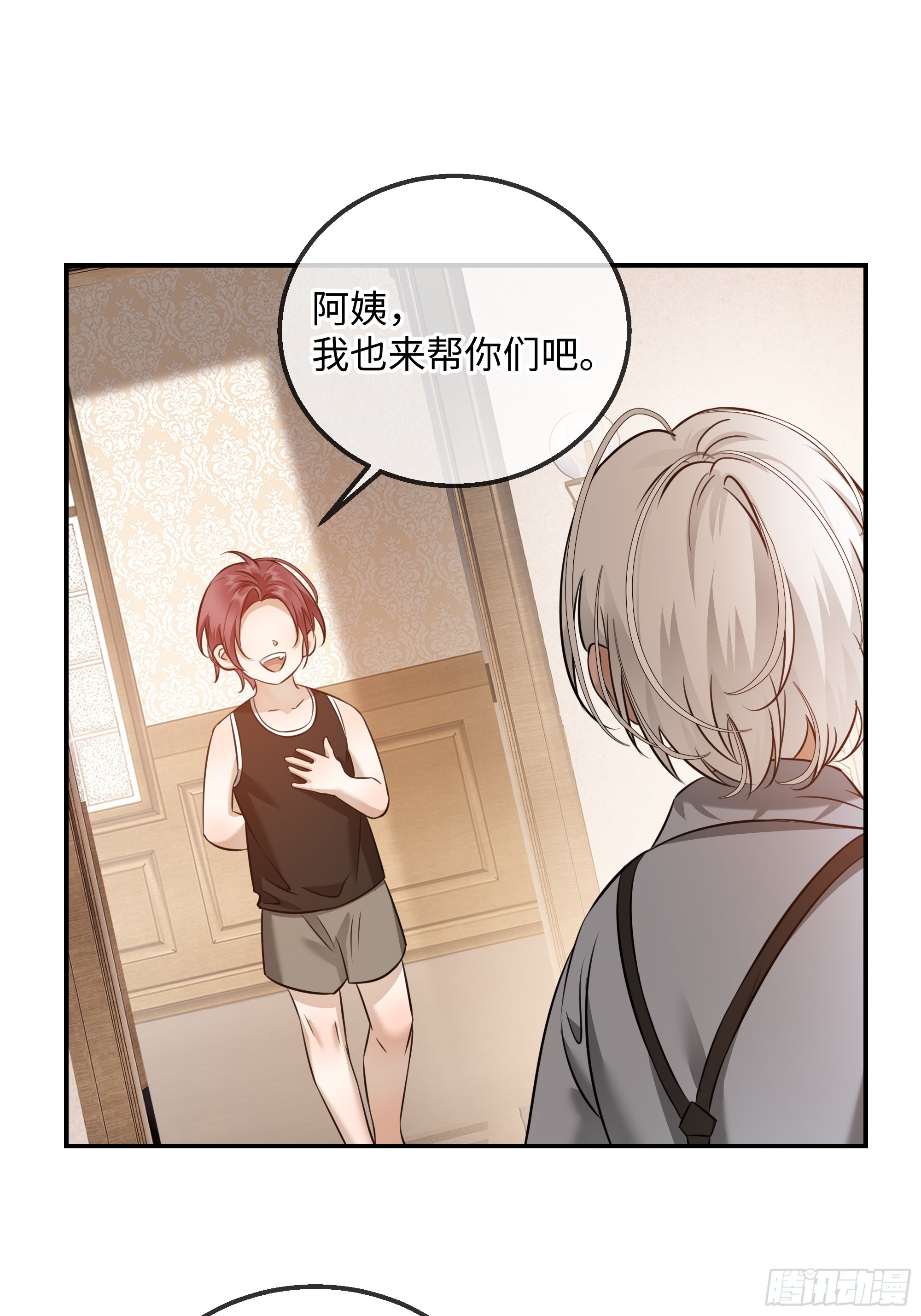 035沾上容易，甩开难(1/2)-第45话