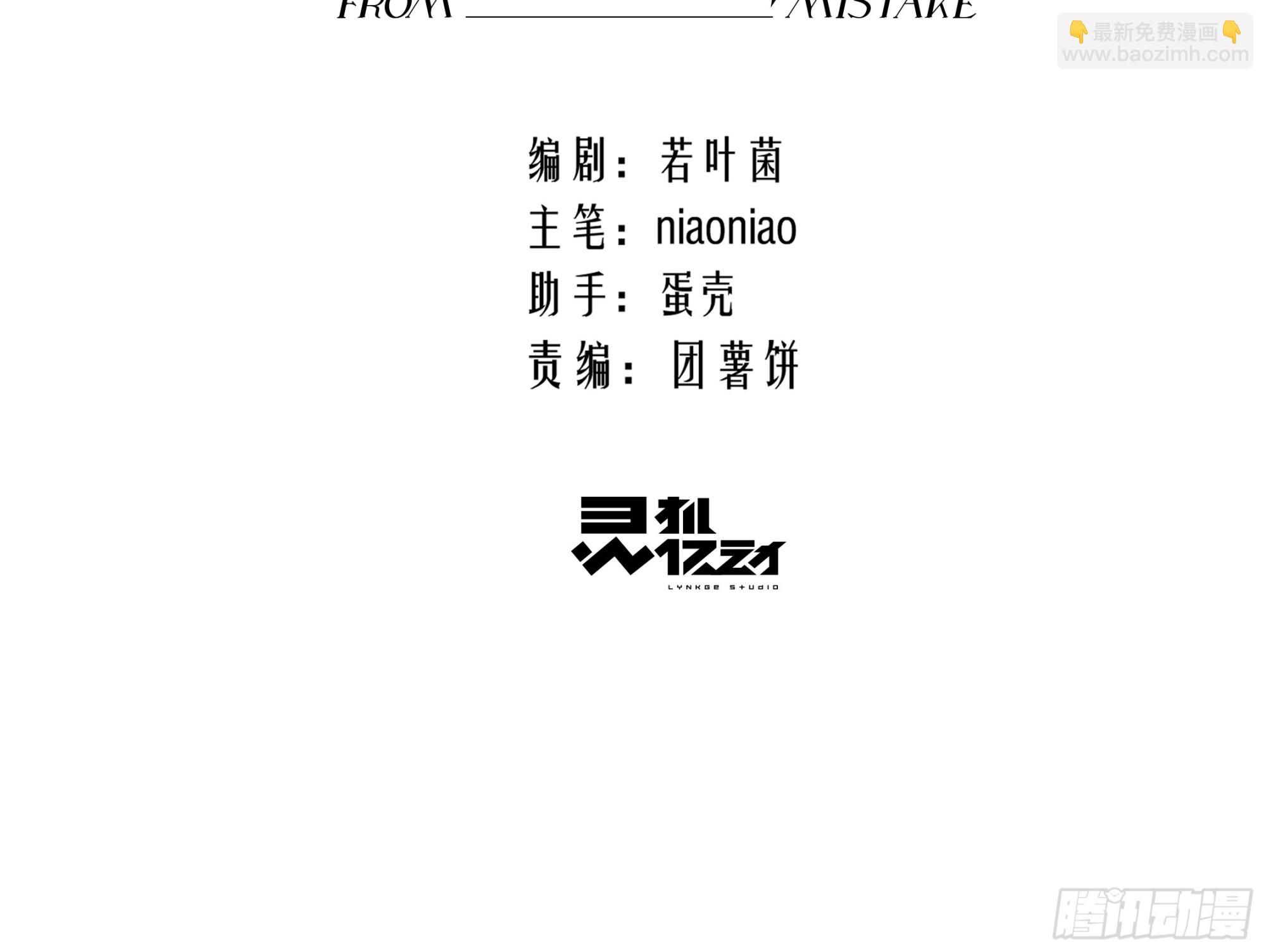 035沾上容易，甩开难(1/2)-第45话