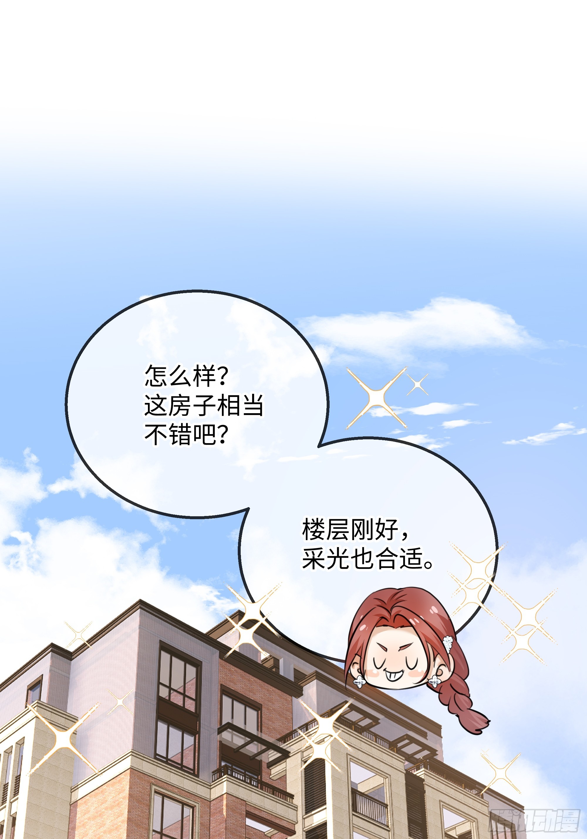 035沾上容易，甩开难(1/2)-第45话