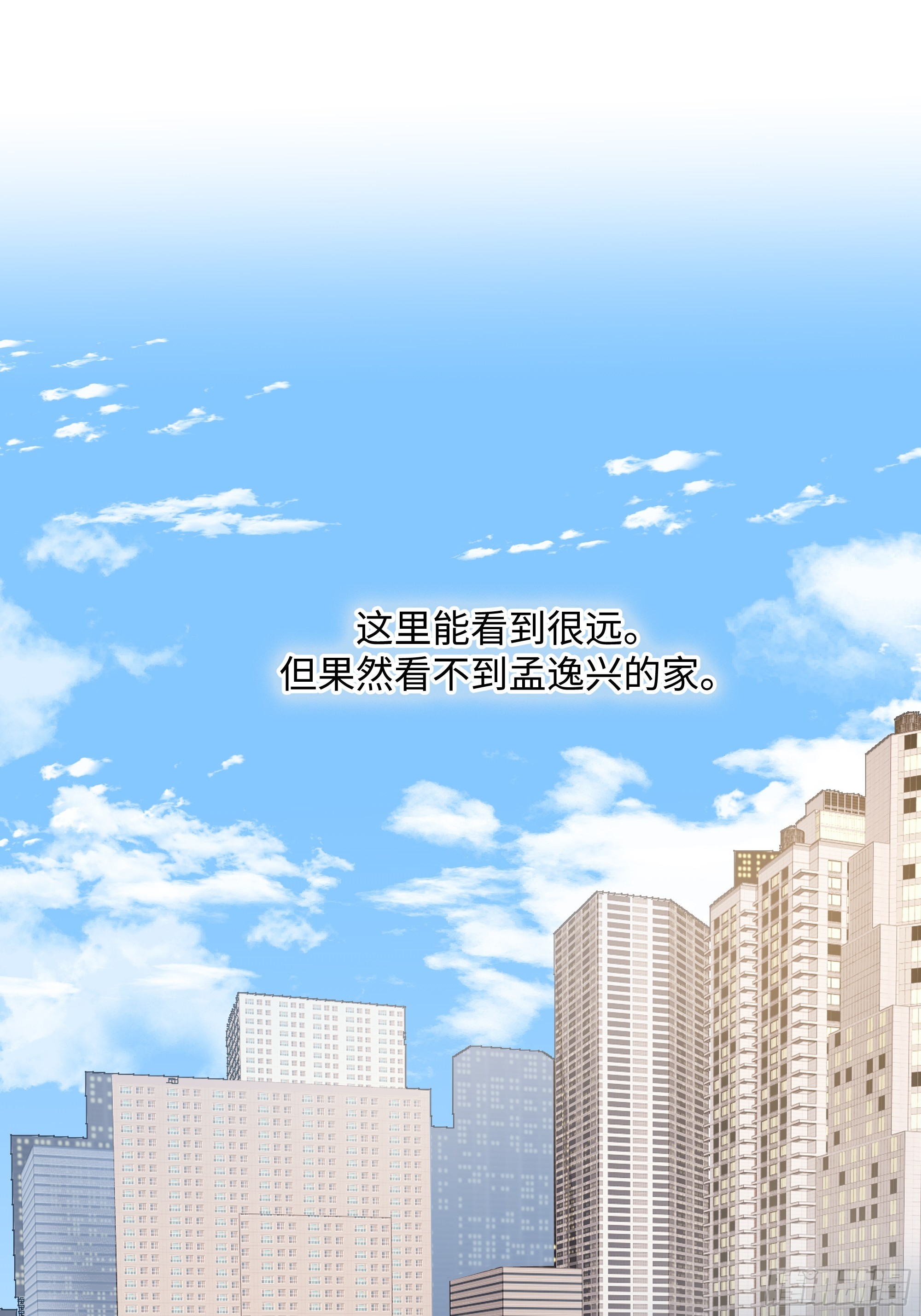 035沾上容易，甩开难(1/2)-第45话