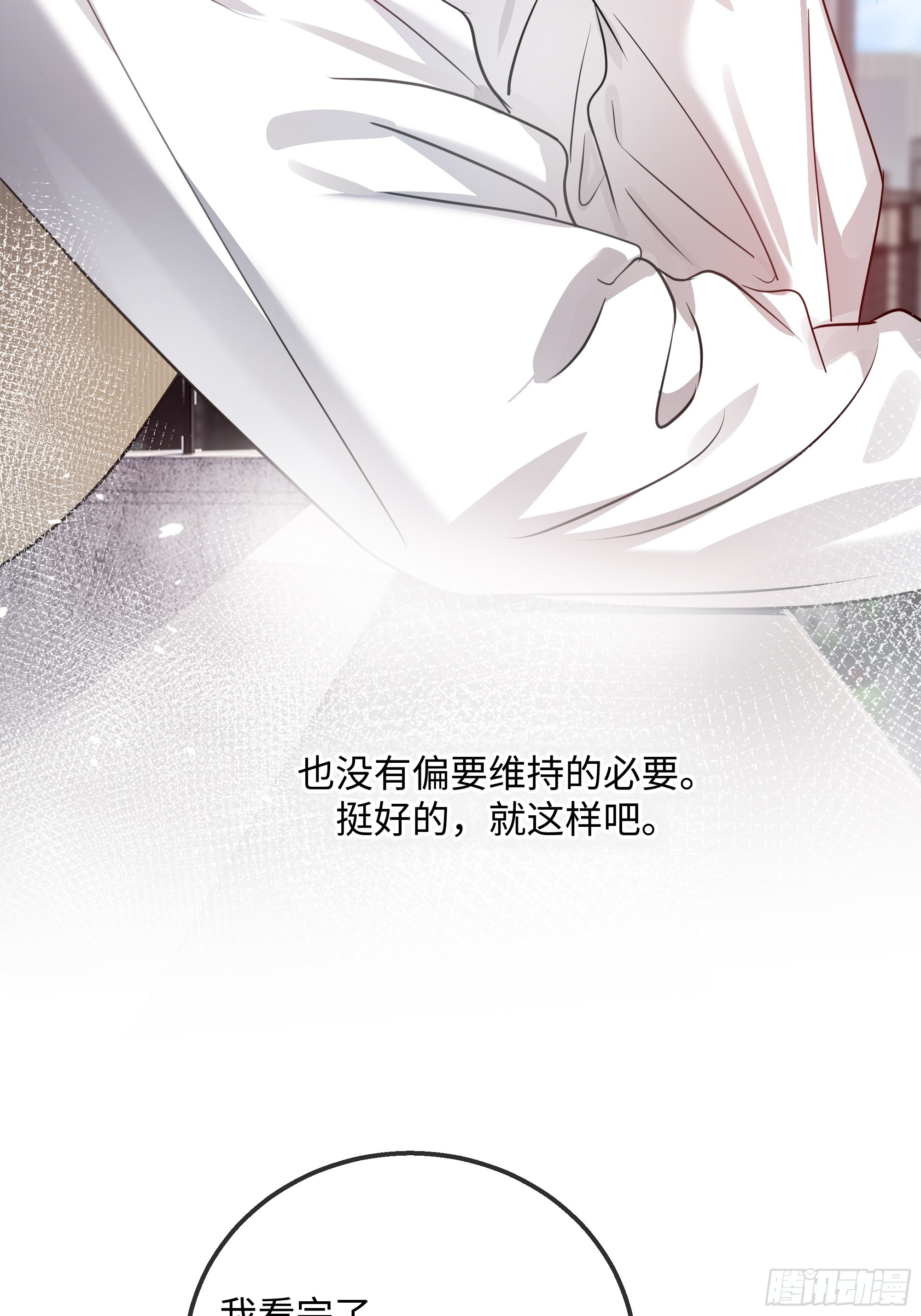 035沾上容易，甩开难(1/2)-第45话