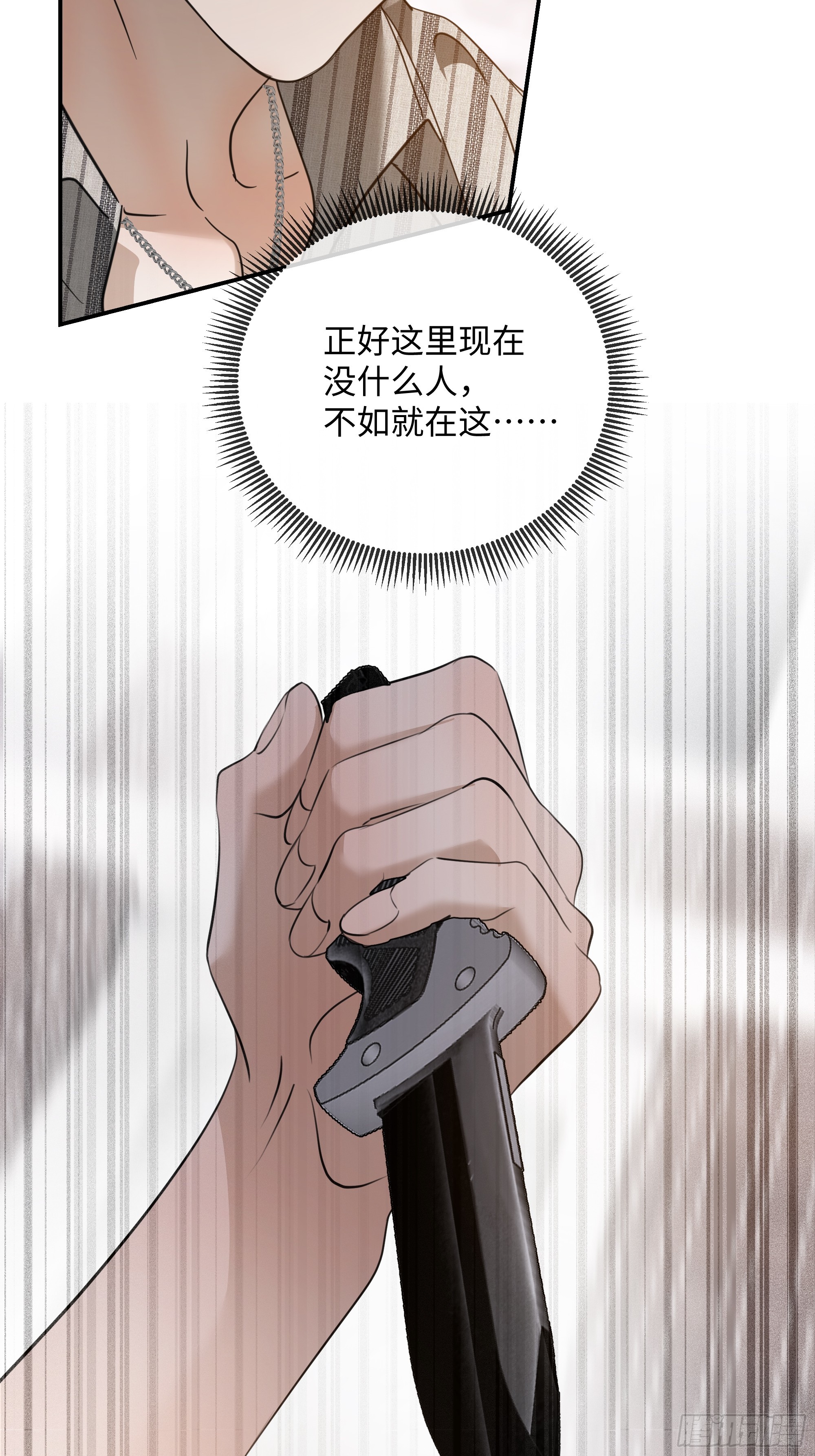 035沾上容易，甩开难(1/2)-第45话