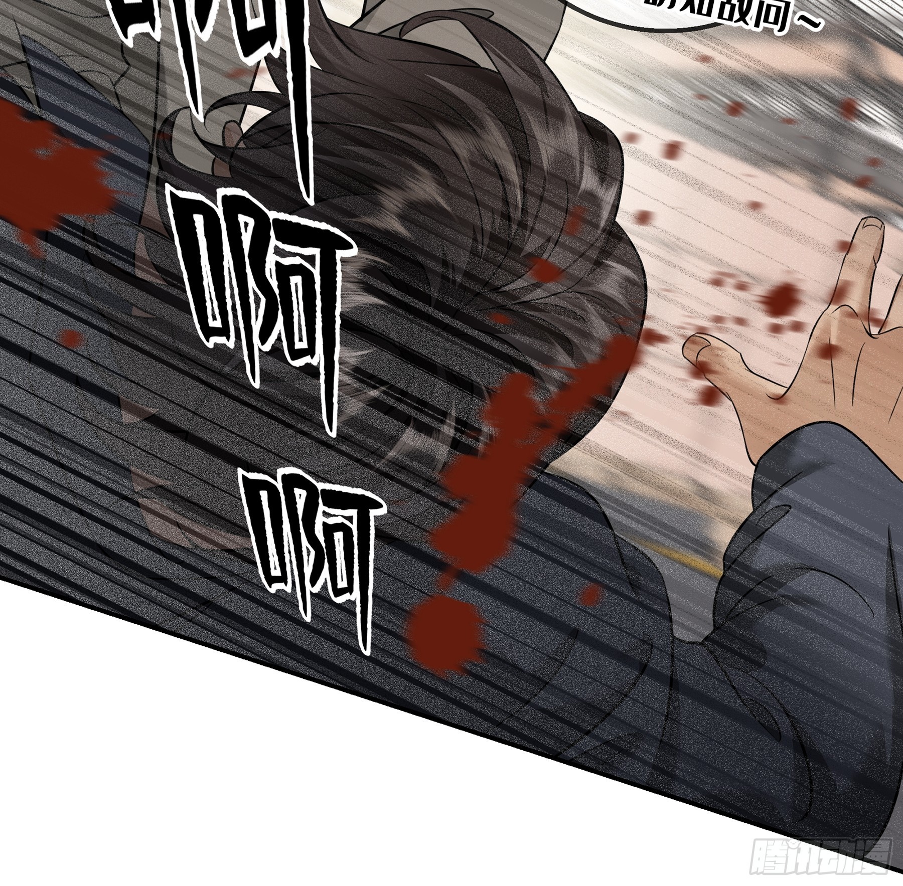 番外-你们两口子就不能留个电话吗？-第47话