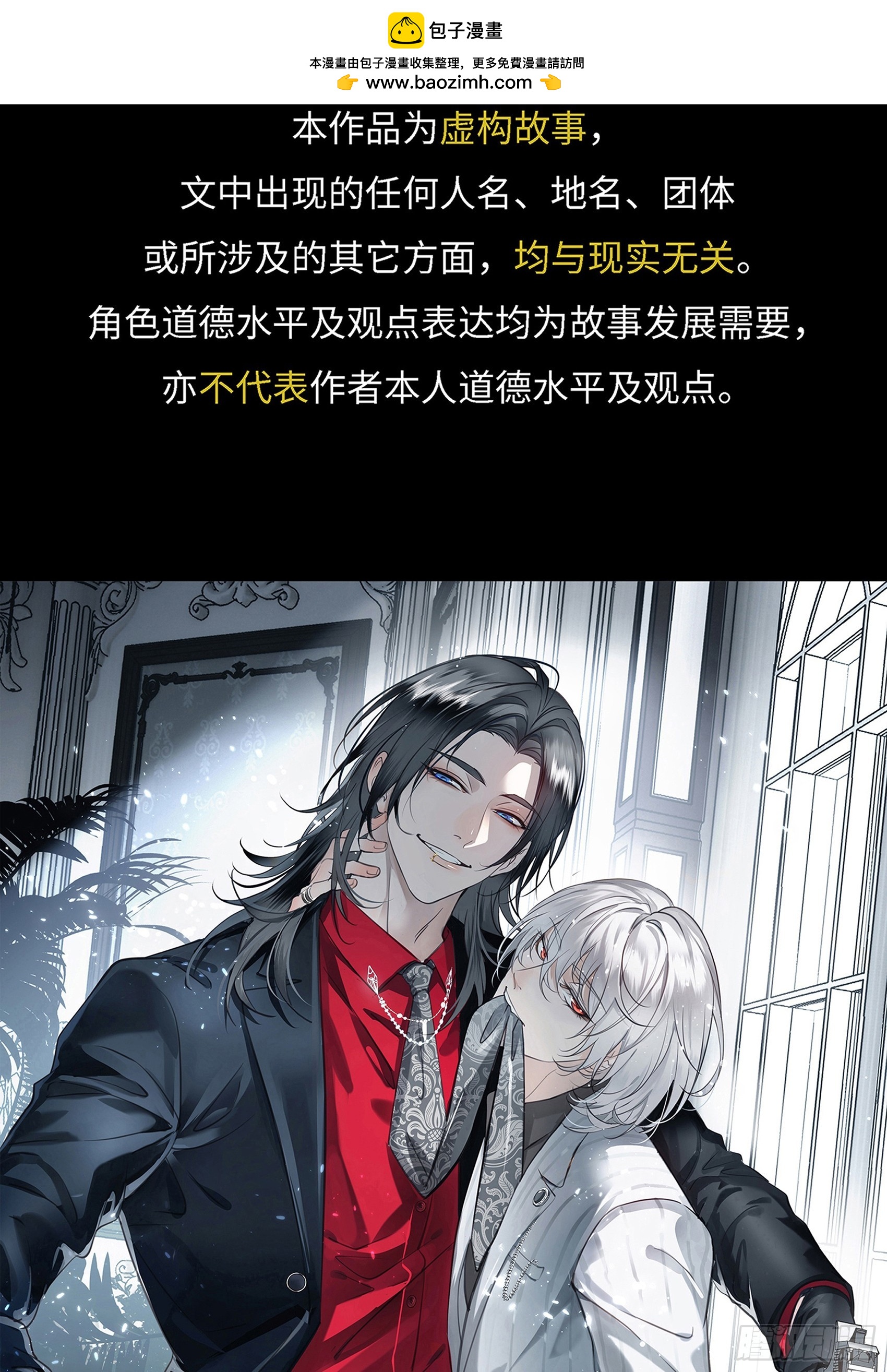 番外-你们两口子就不能留个电话吗？-第47话