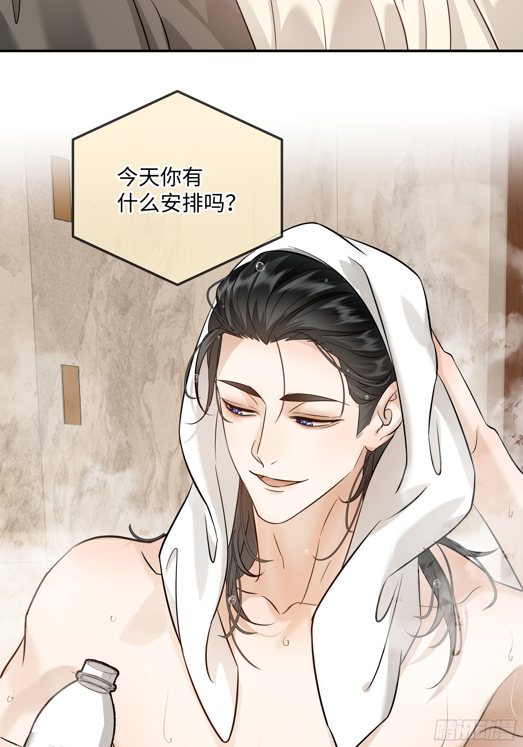 番外-你们两口子就不能留个电话吗？-第47话