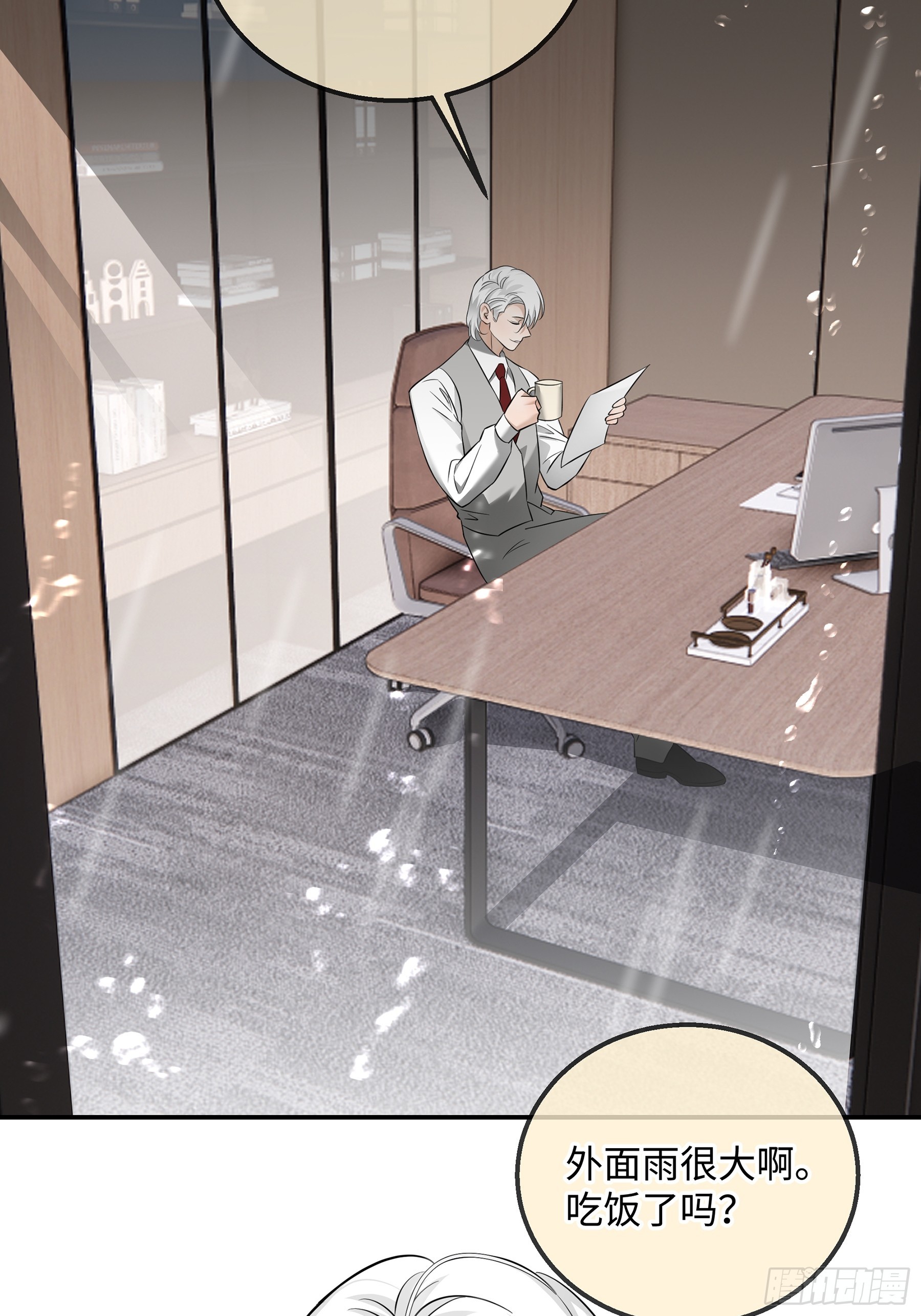 番外-你们两口子就不能留个电话吗？-第47话