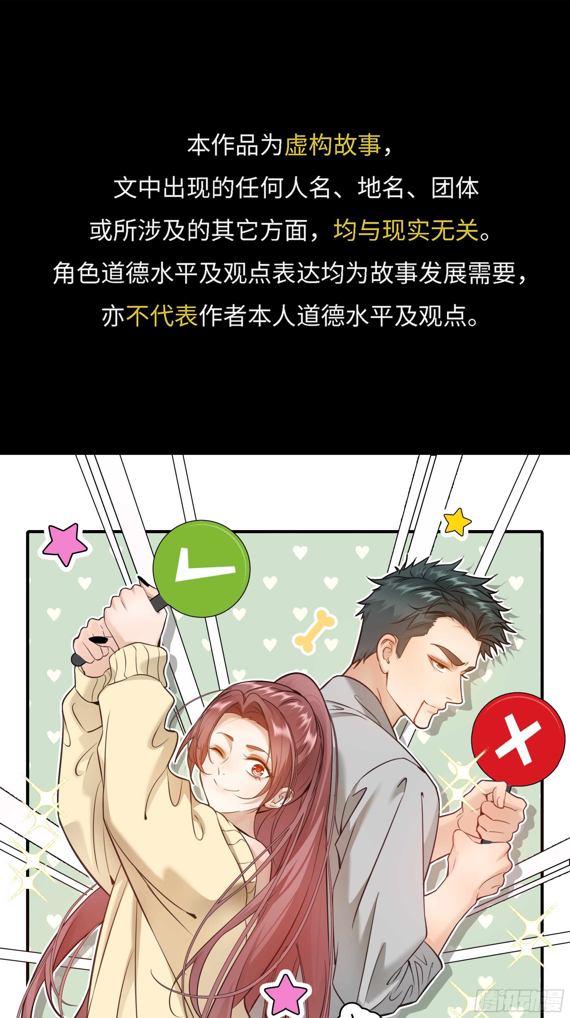 038没见过钱，但见过有钱人(1/2)-第49话