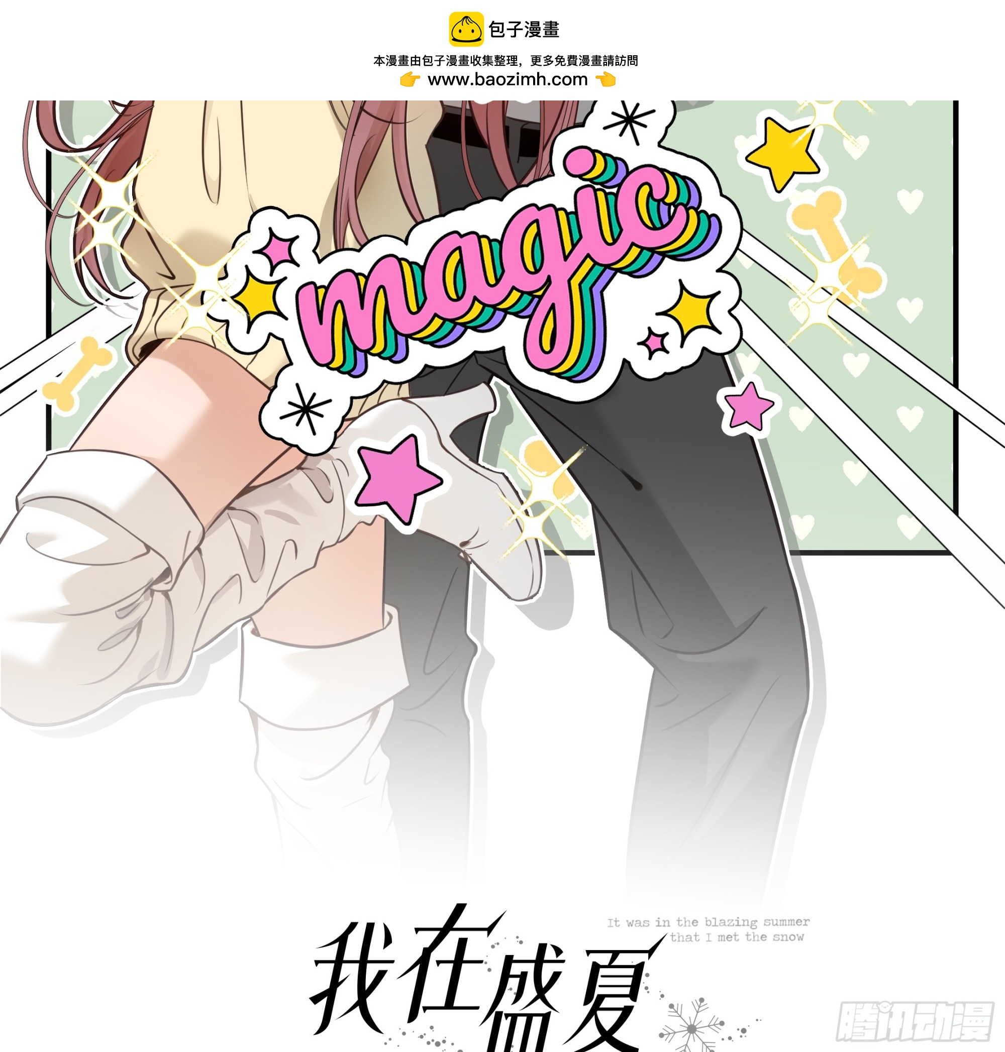 038没见过钱，但见过有钱人(1/2)-第49话