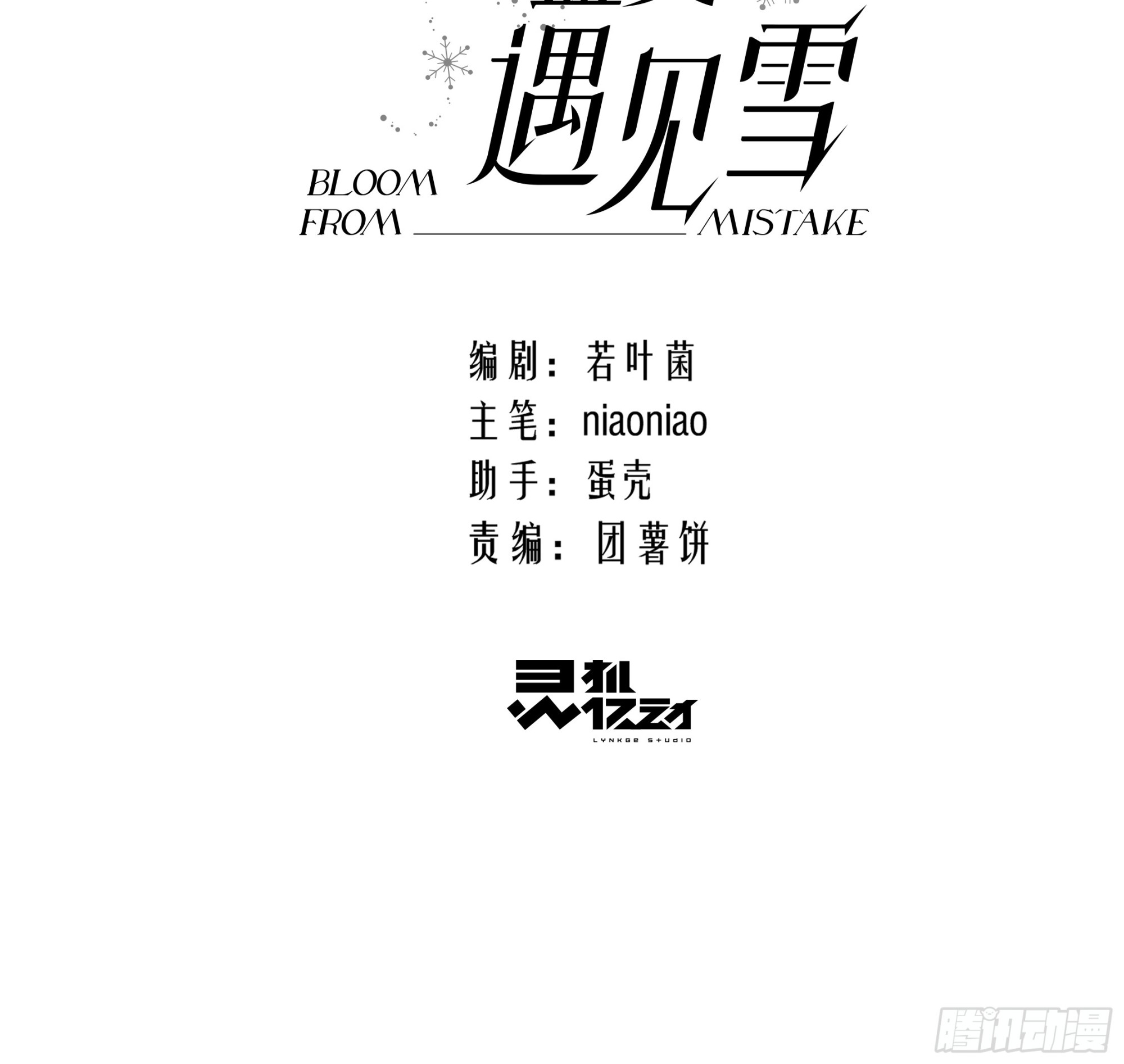 038没见过钱，但见过有钱人(1/2)-第49话