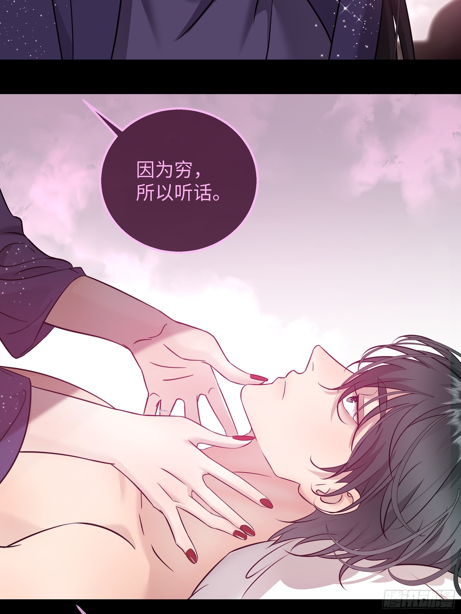 038没见过钱，但见过有钱人(1/2)-第49话