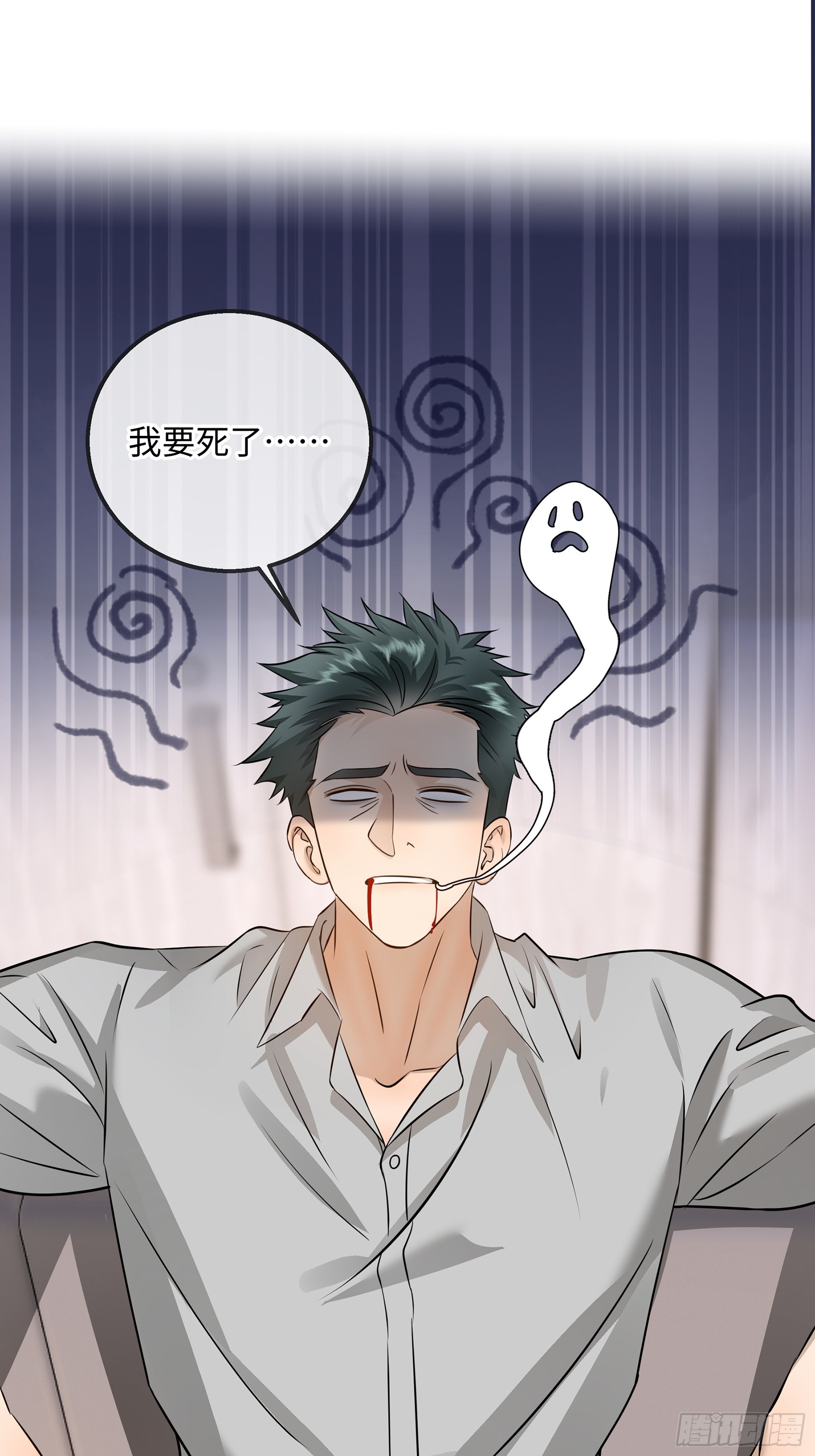 038没见过钱，但见过有钱人(1/2)-第49话