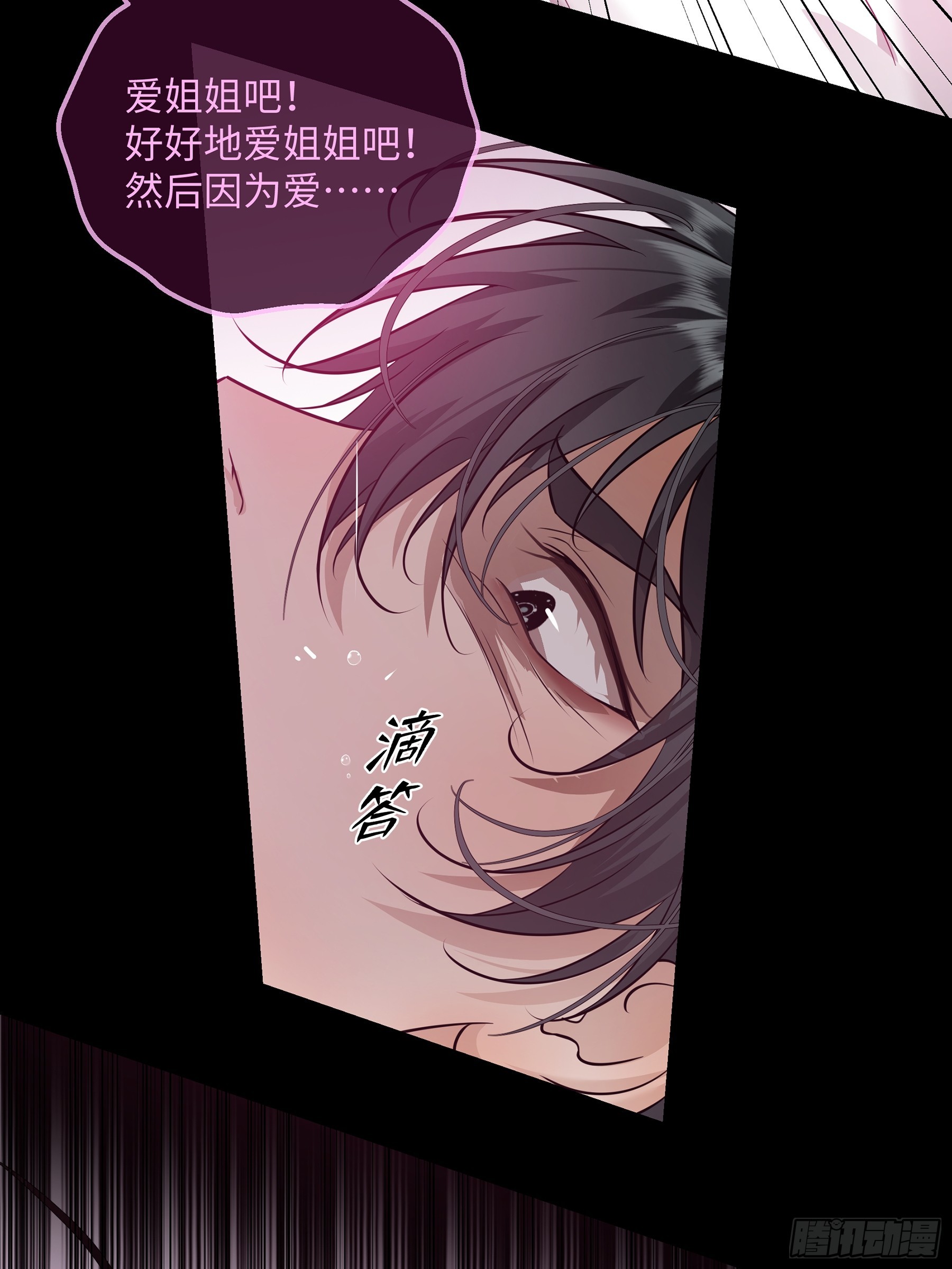 038没见过钱，但见过有钱人(1/2)-第49话
