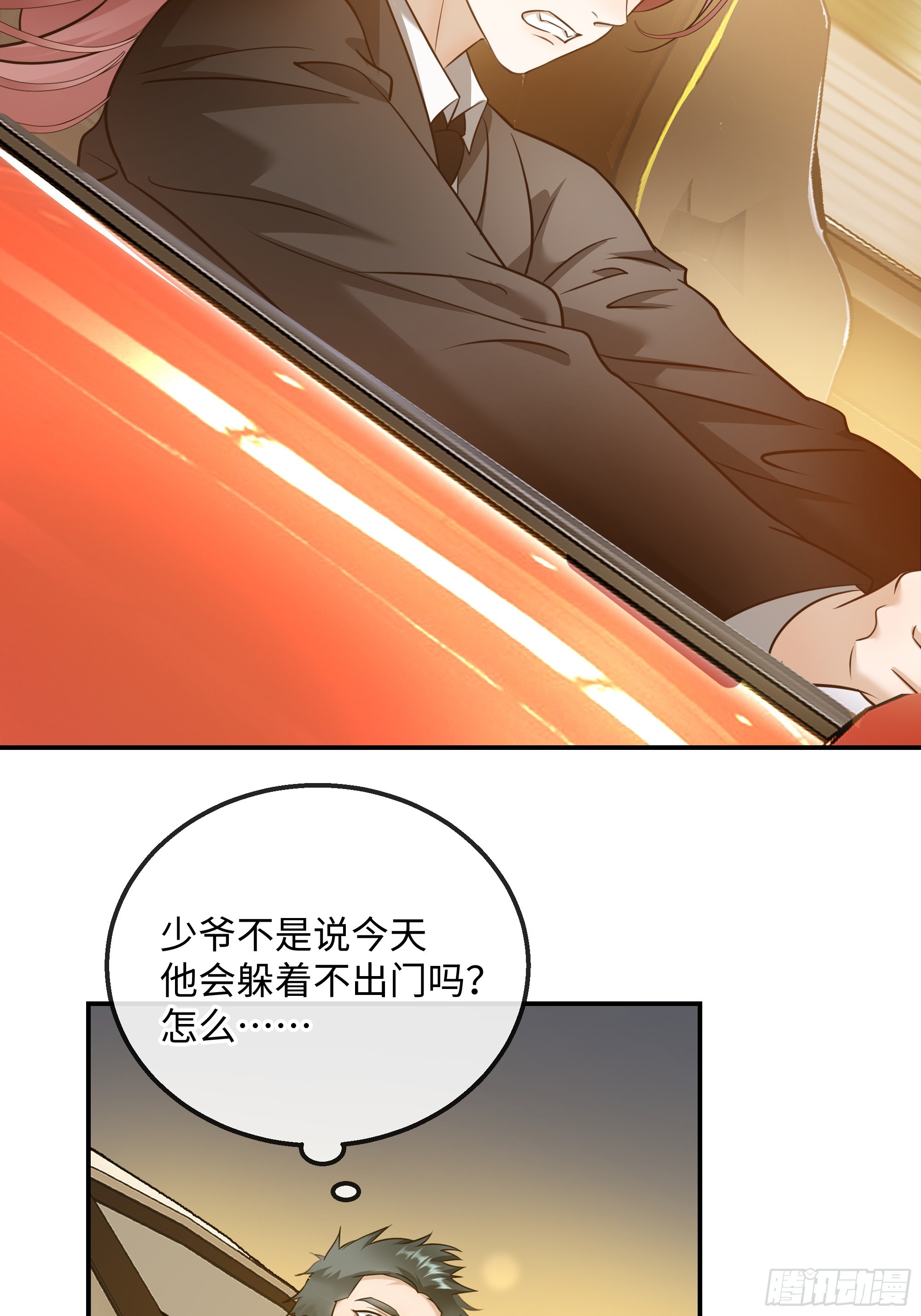 038没见过钱，但见过有钱人(1/2)-第49话