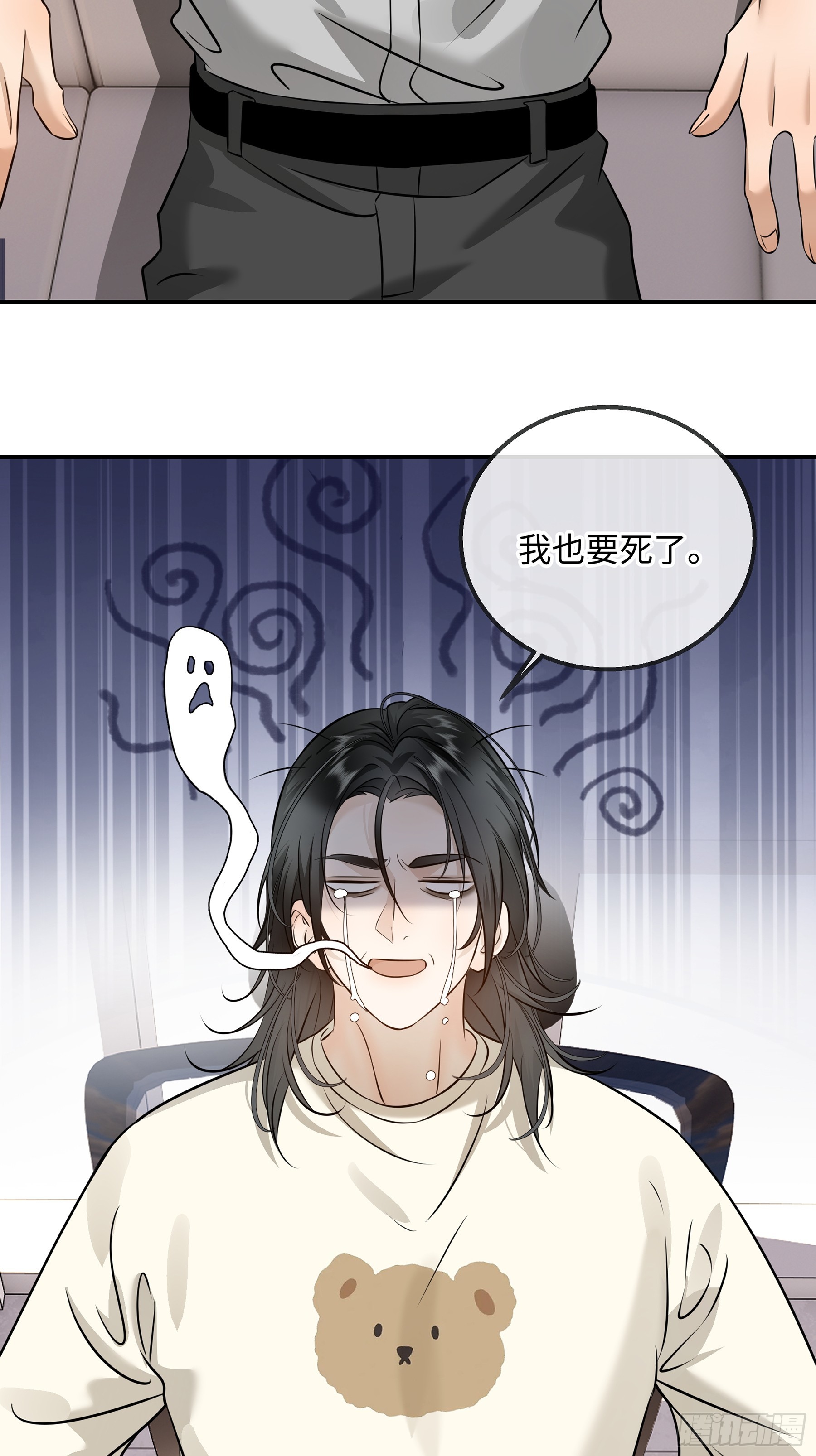 038没见过钱，但见过有钱人(1/2)-第49话