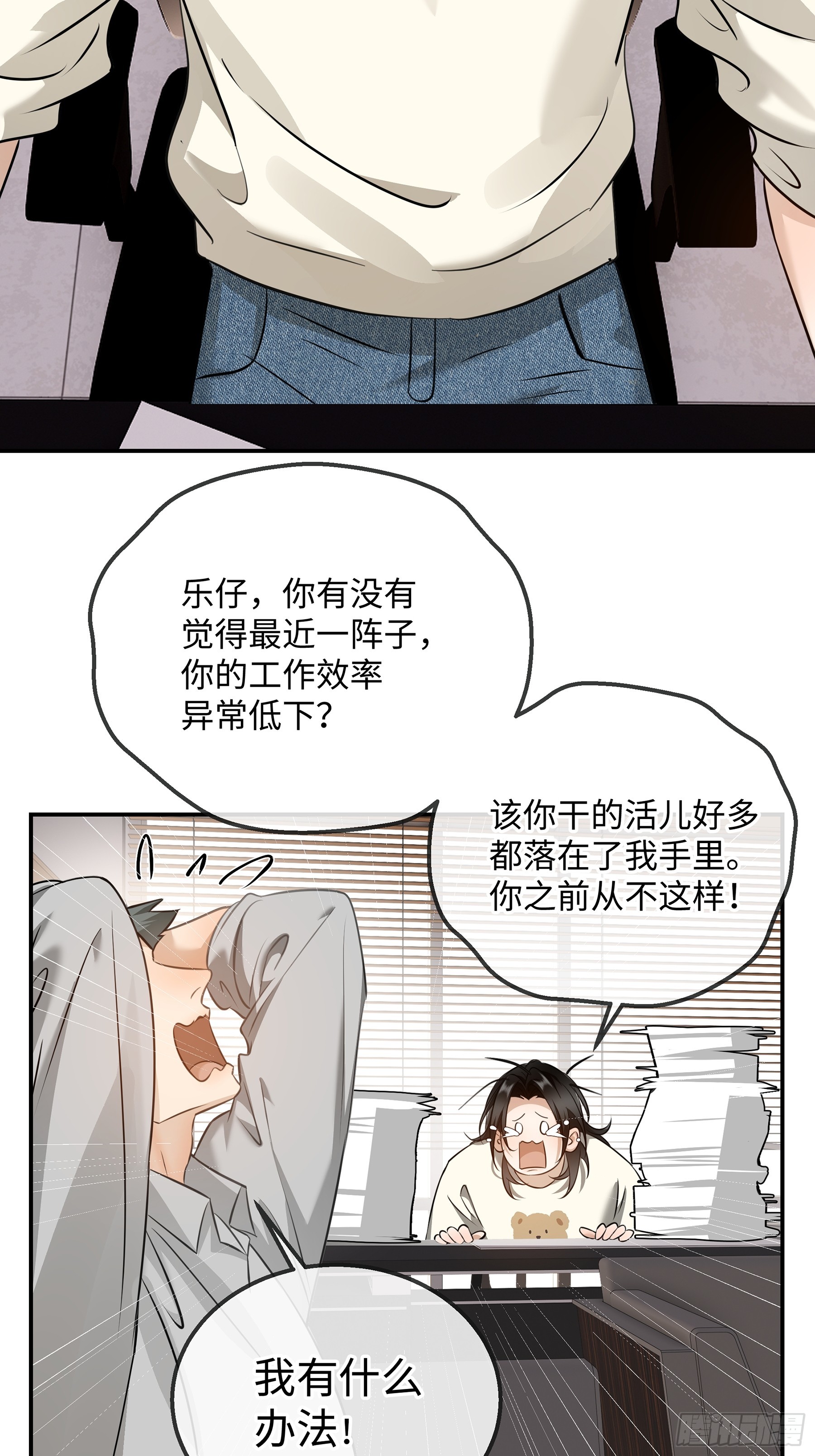 038没见过钱，但见过有钱人(1/2)-第49话