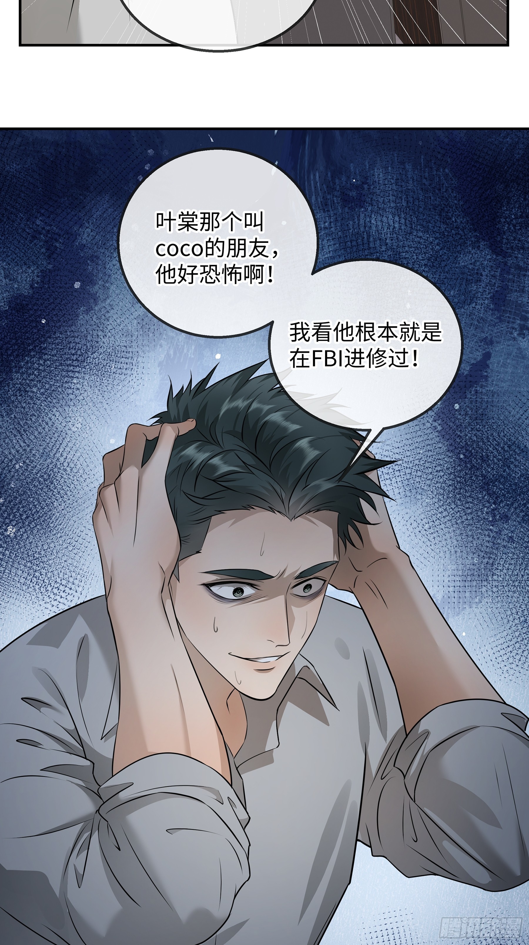 038没见过钱，但见过有钱人(1/2)-第49话