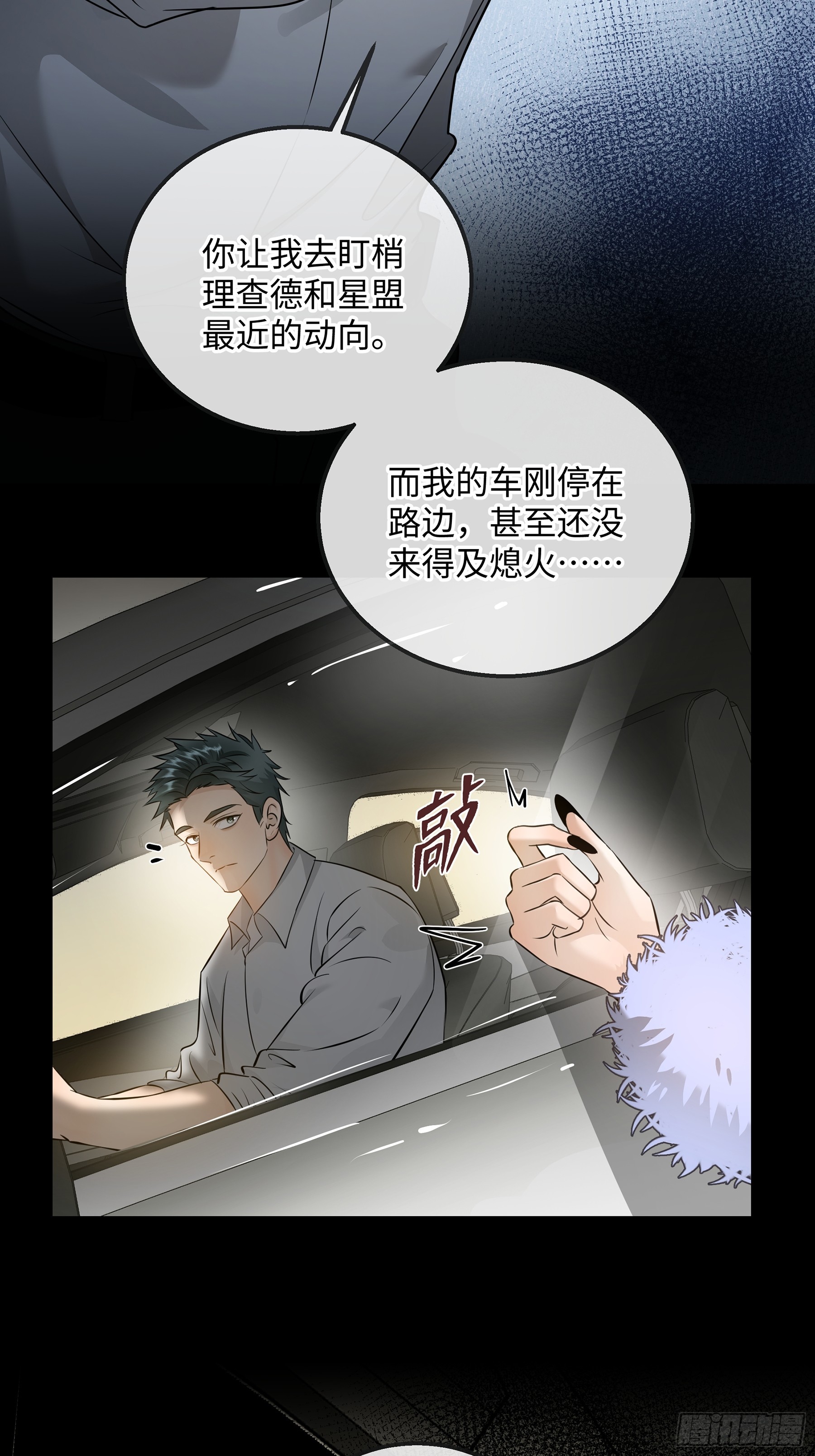038没见过钱，但见过有钱人(1/2)-第49话