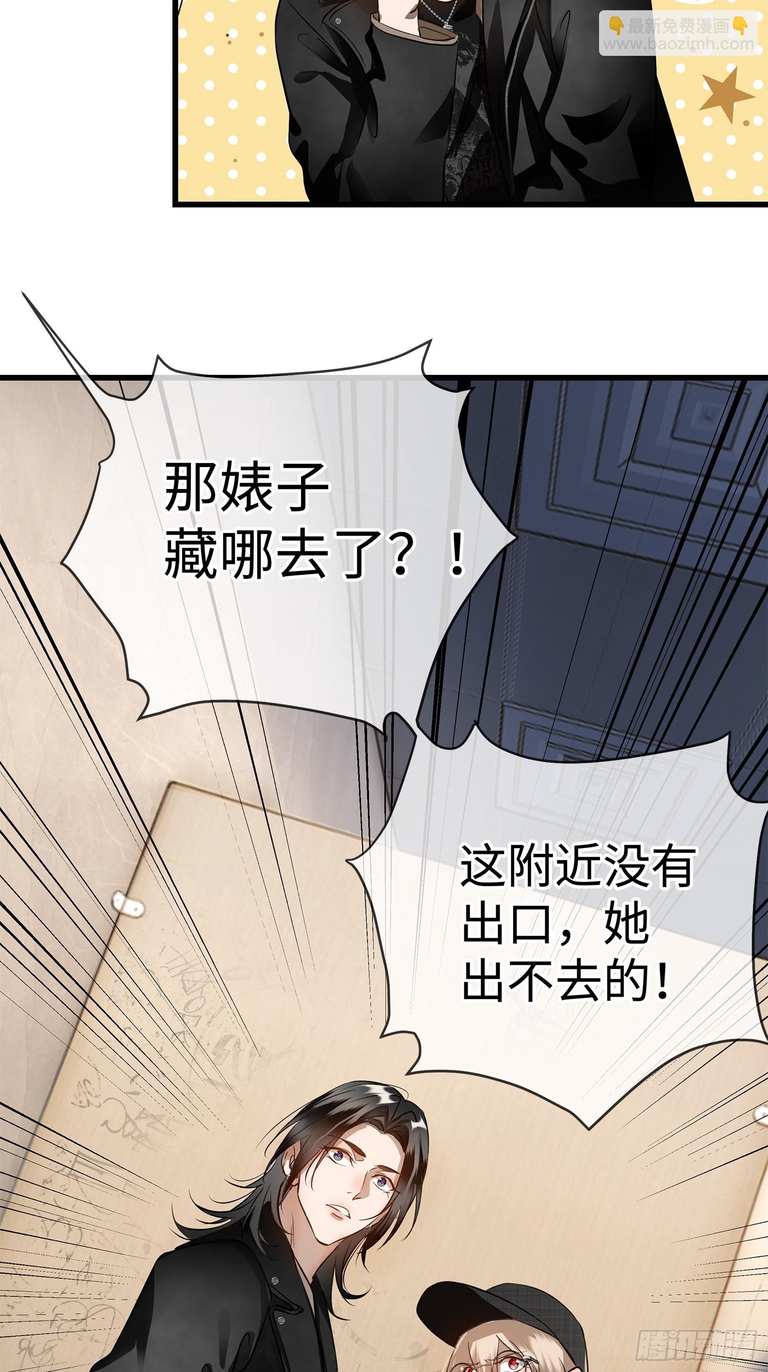 002后会有期(1/2)-第5话