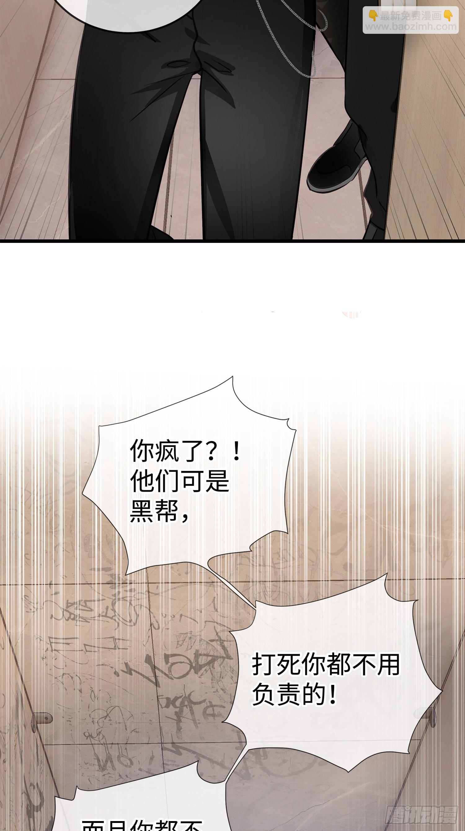 002后会有期(1/2)-第5话