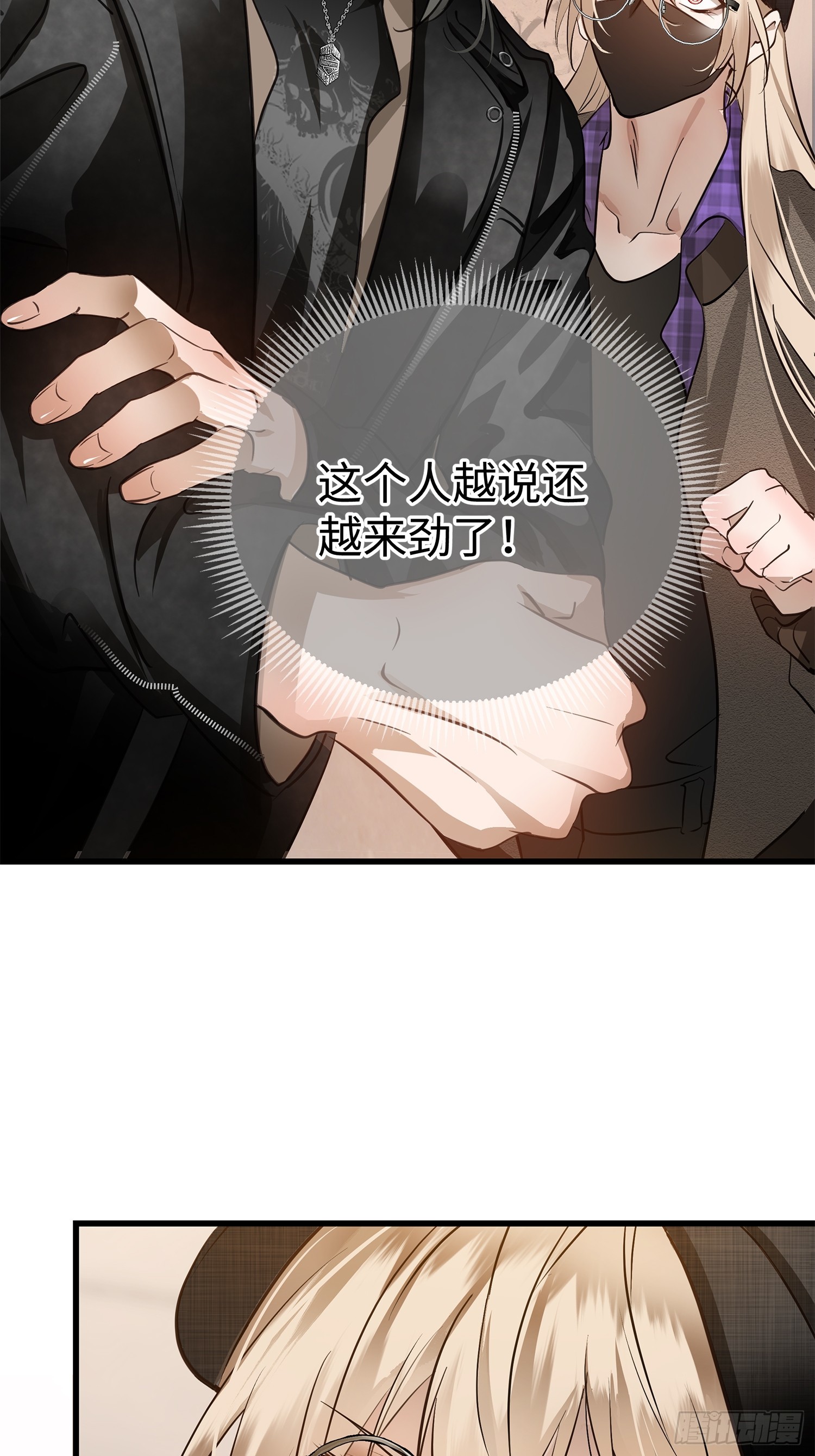 002后会有期(1/2)-第5话