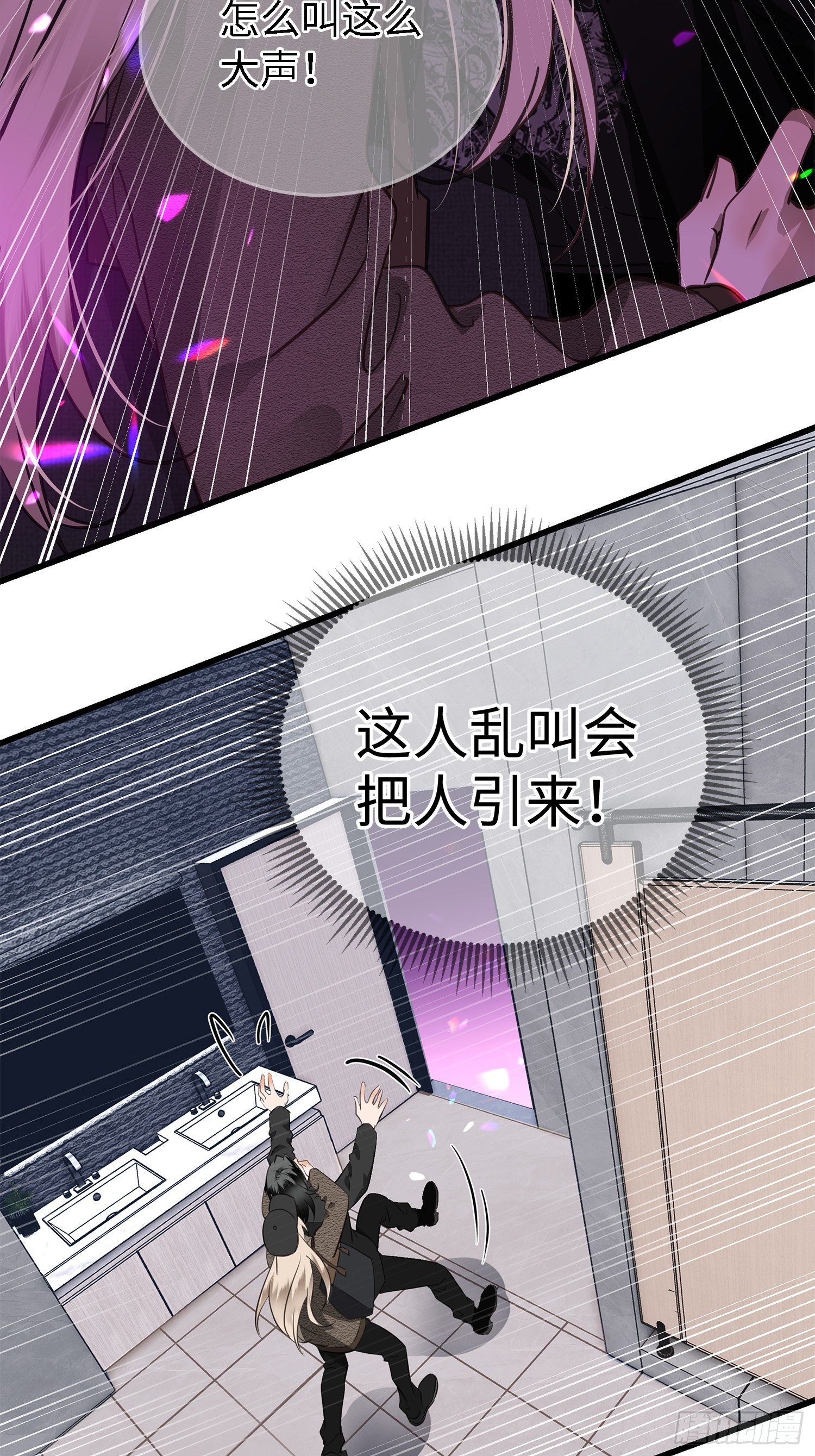 002后会有期(1/2)-第5话