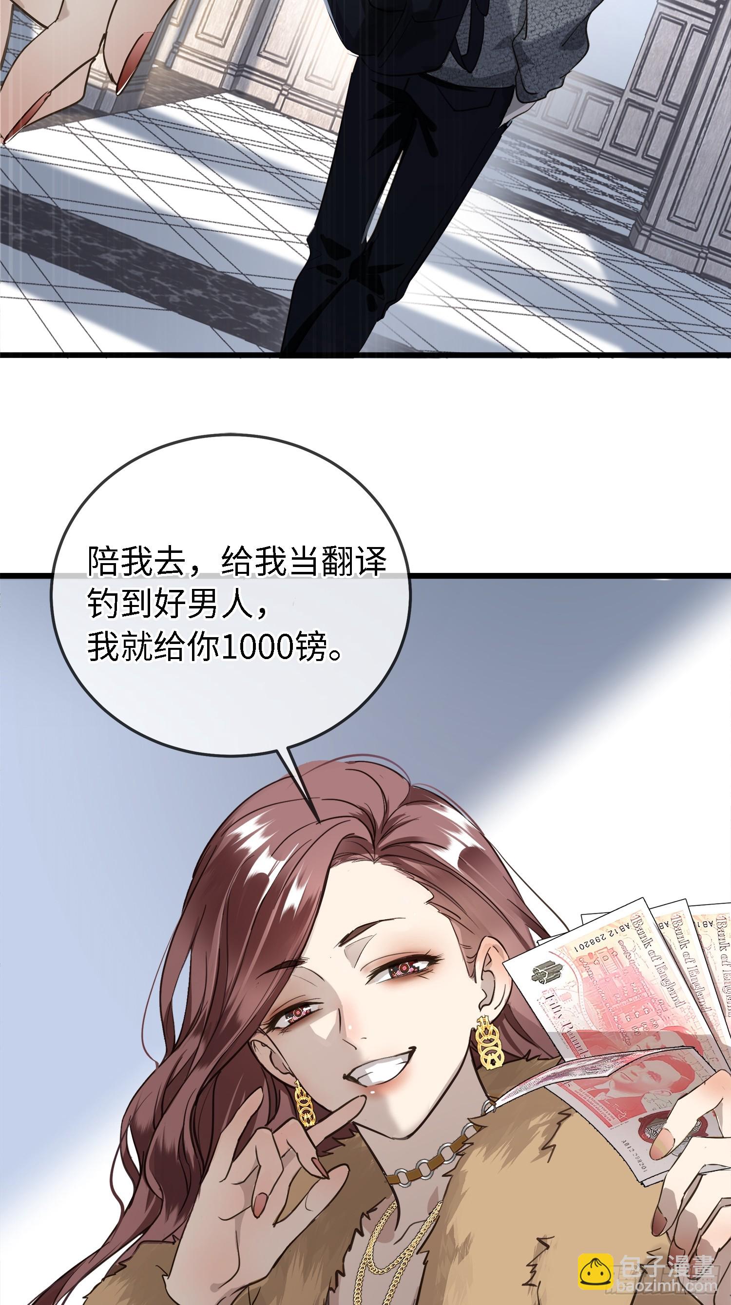 004&ldquo;初次见面&rdquo;-第7话