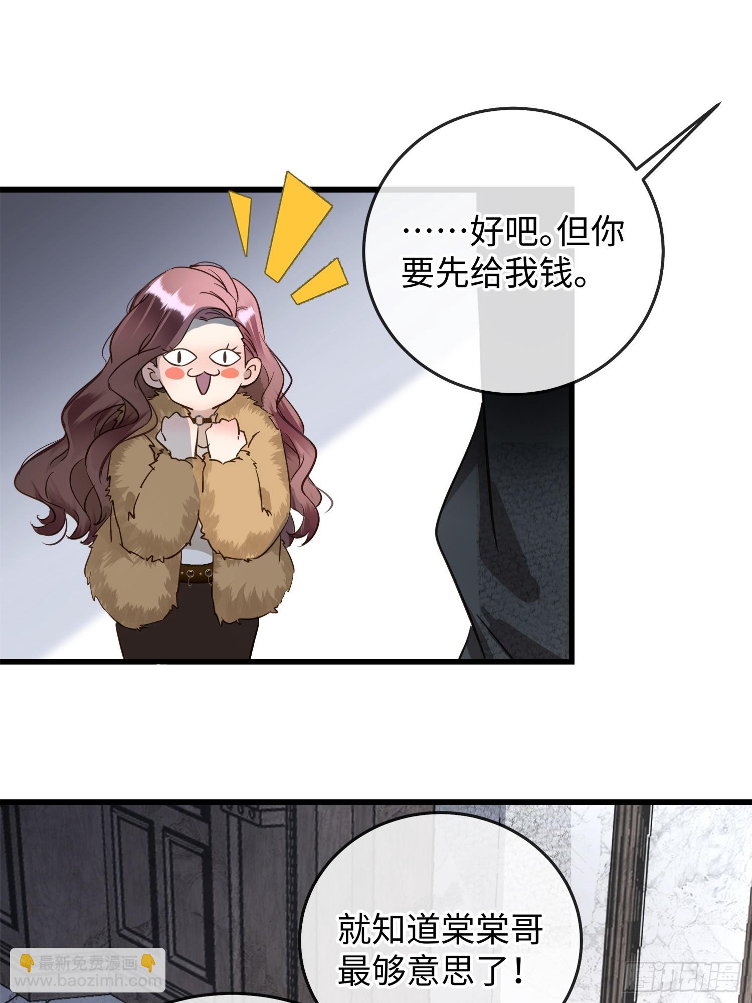 004&ldquo;初次见面&rdquo;-第7话