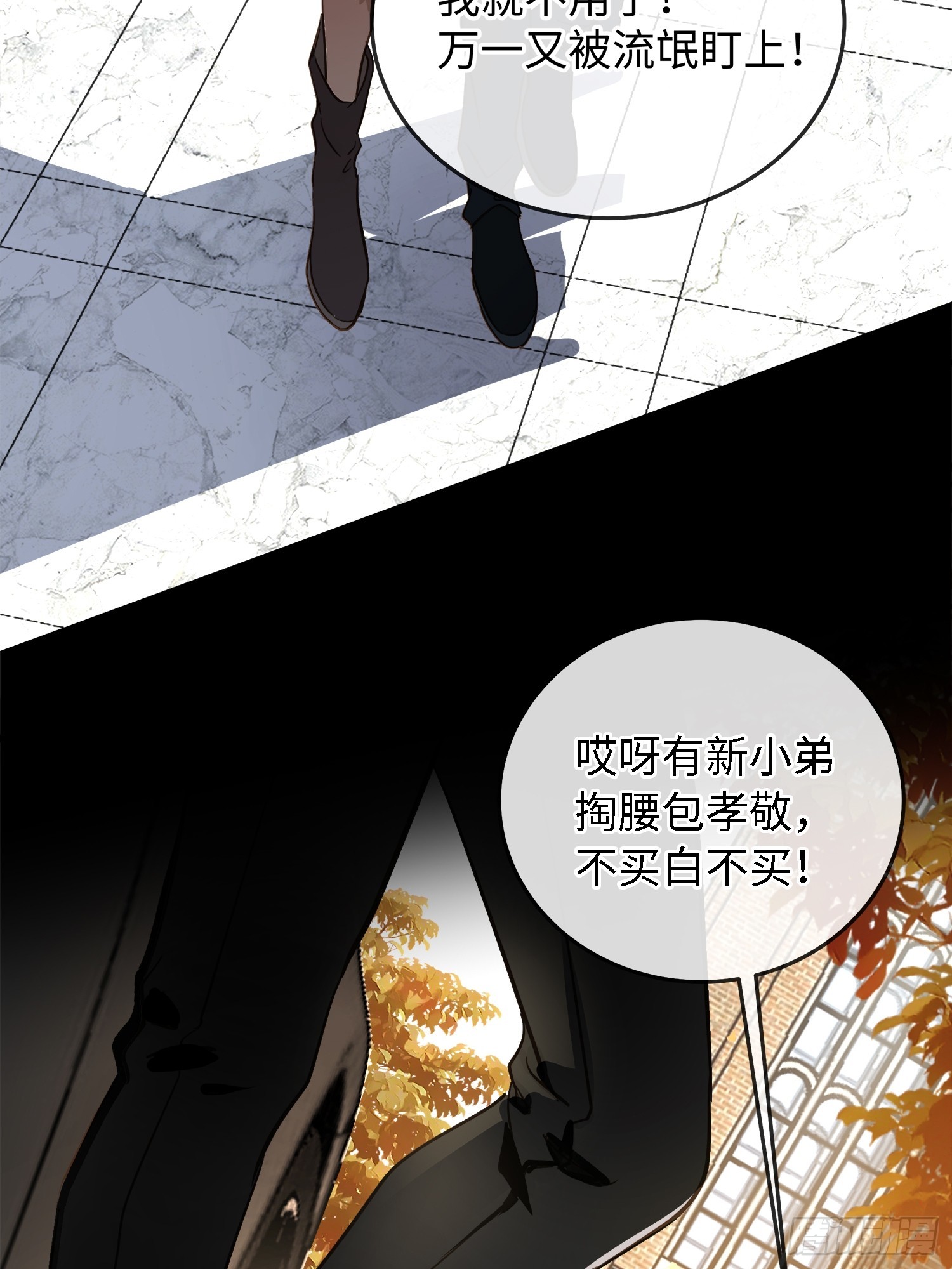 004&ldquo;初次见面&rdquo;-第7话
