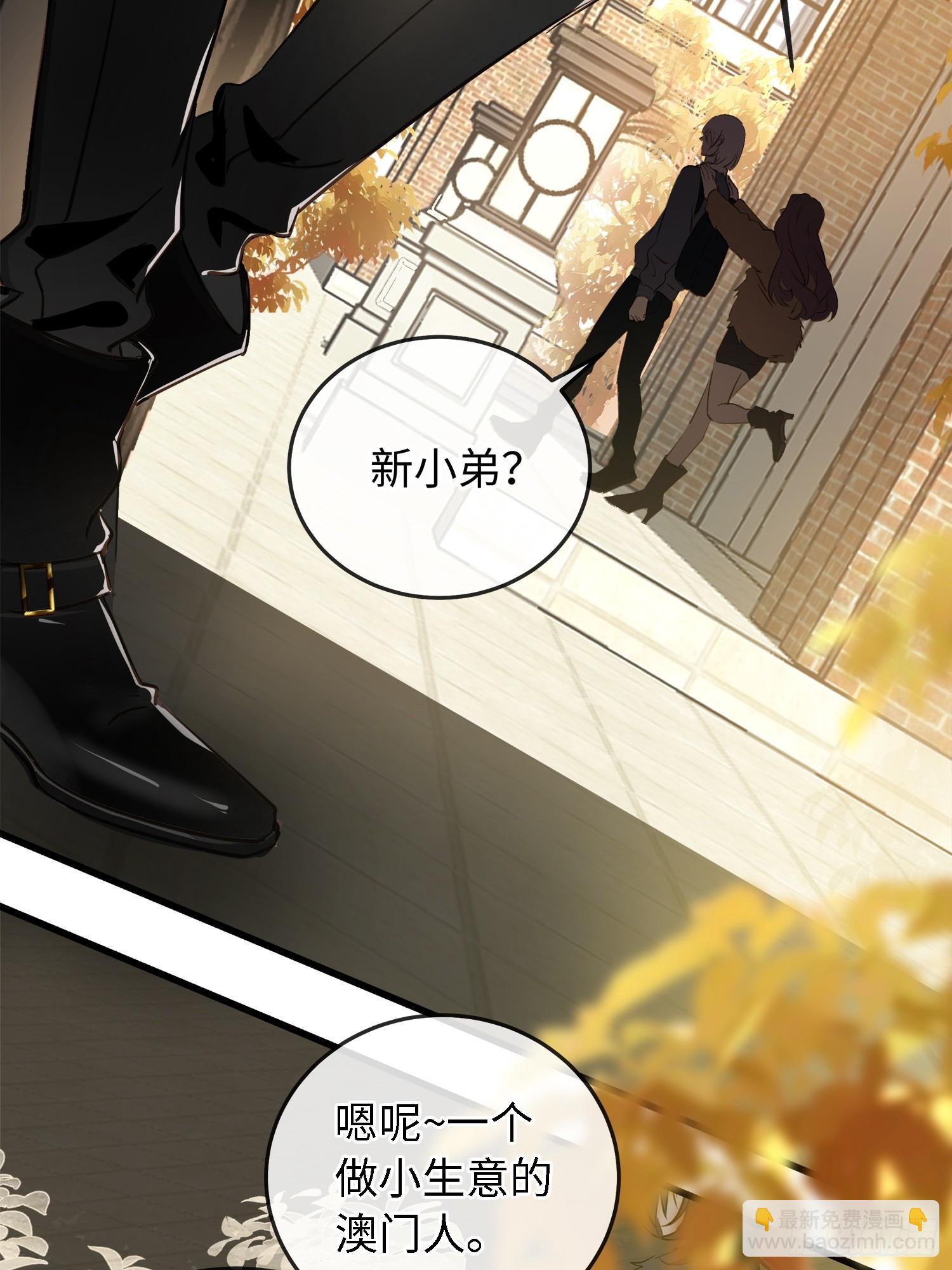 004&ldquo;初次见面&rdquo;-第7话
