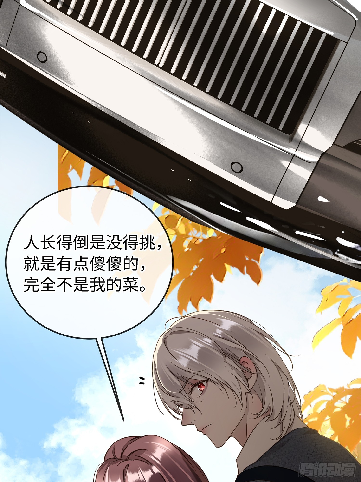004&ldquo;初次见面&rdquo;-第7话