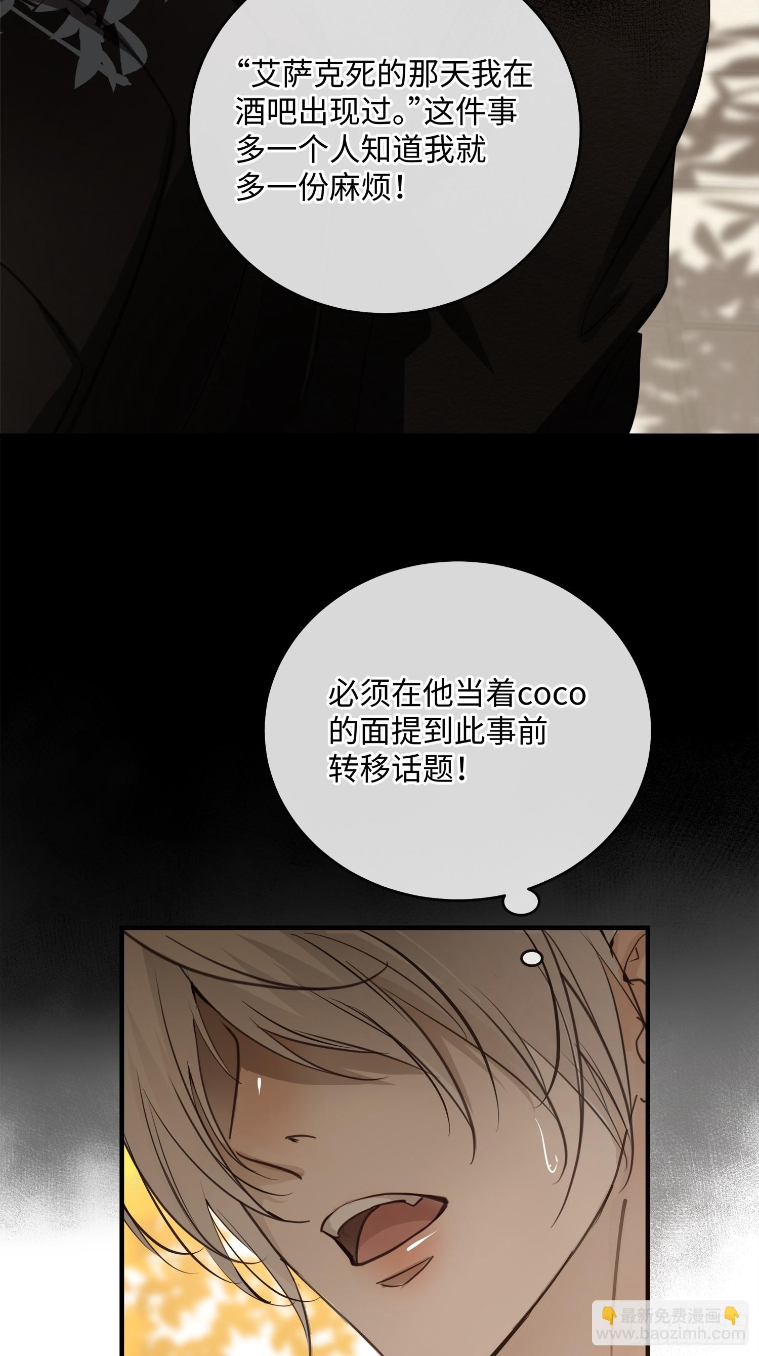 004&ldquo;初次见面&rdquo;-第7话