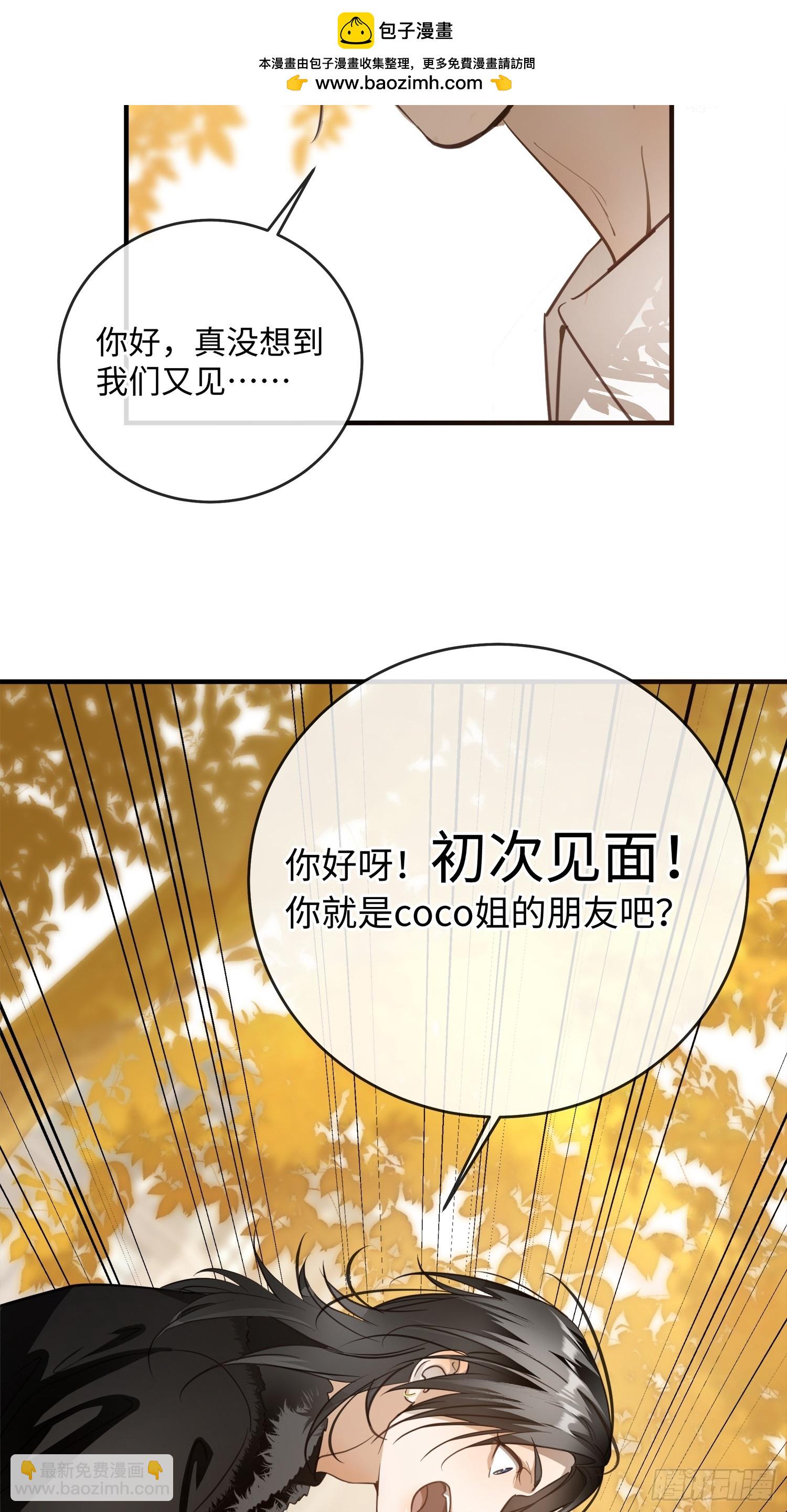 004&ldquo;初次见面&rdquo;-第7话