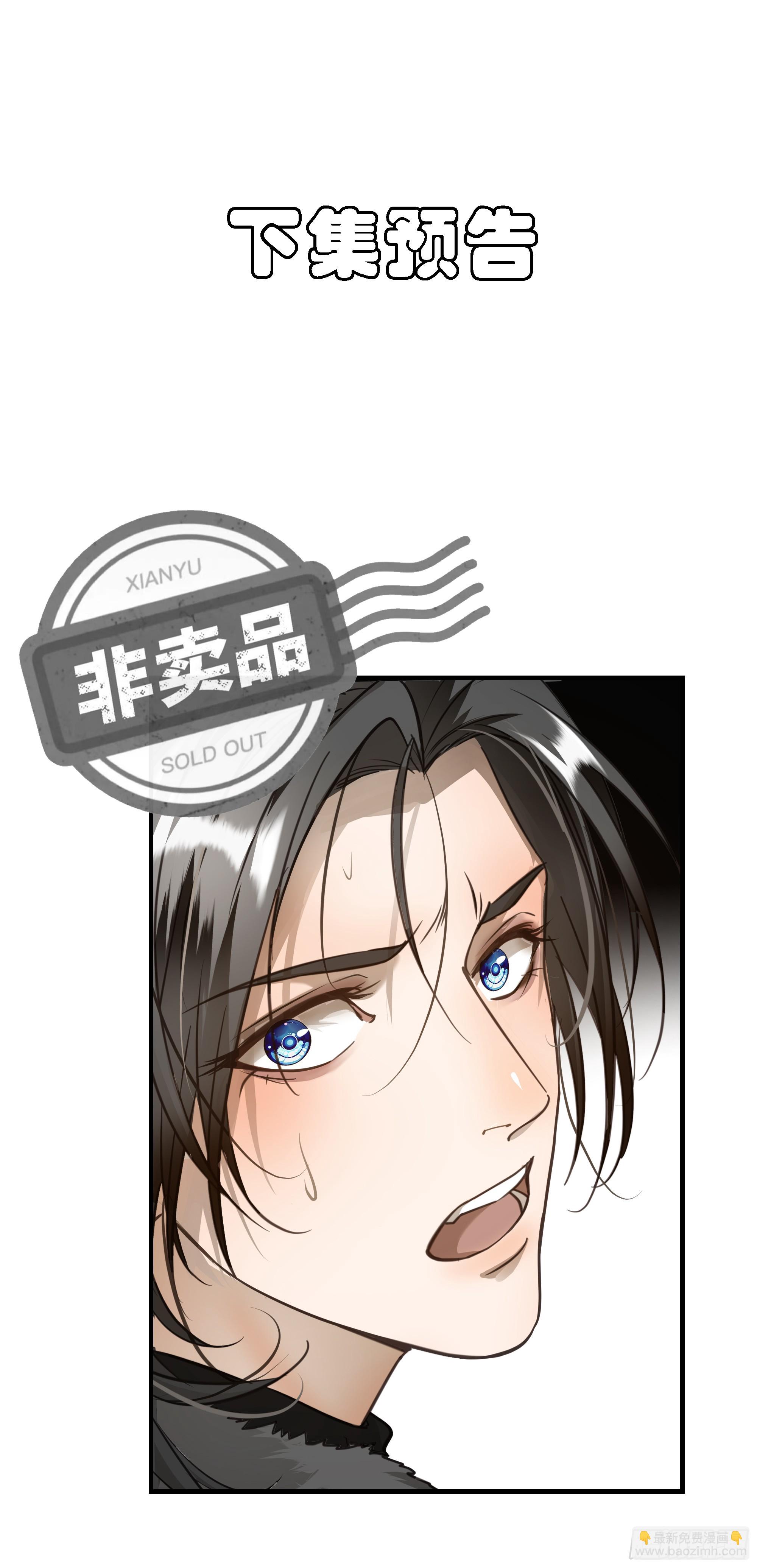 004&ldquo;初次见面&rdquo;-第7话