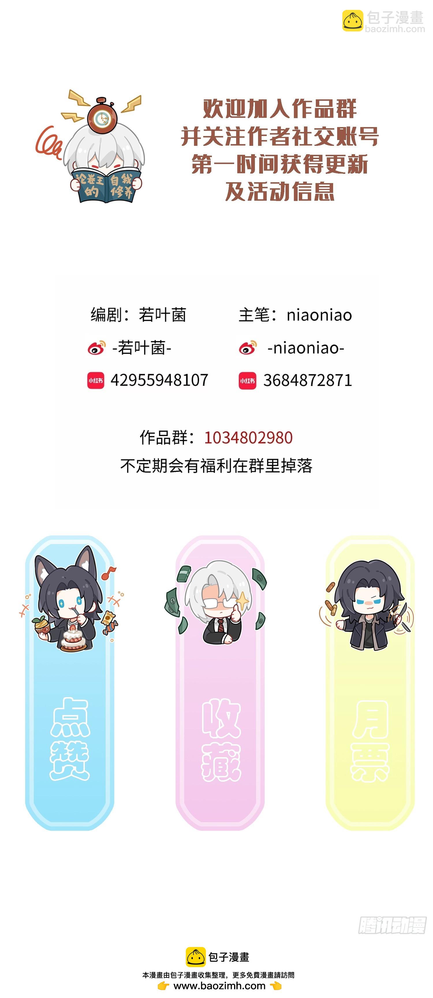 004&ldquo;初次见面&rdquo;-第7话