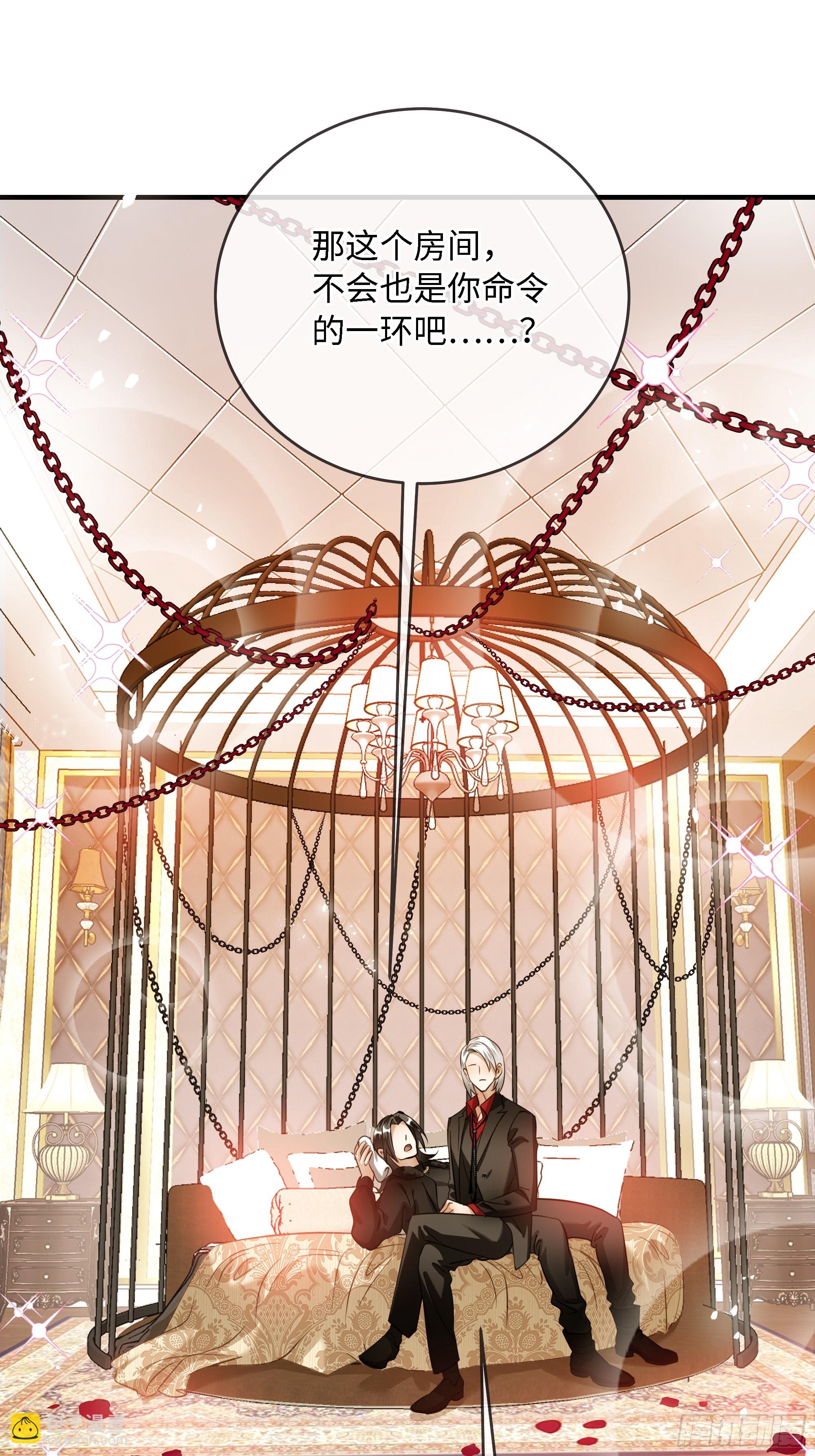006想要的东西(1/2)-第9话