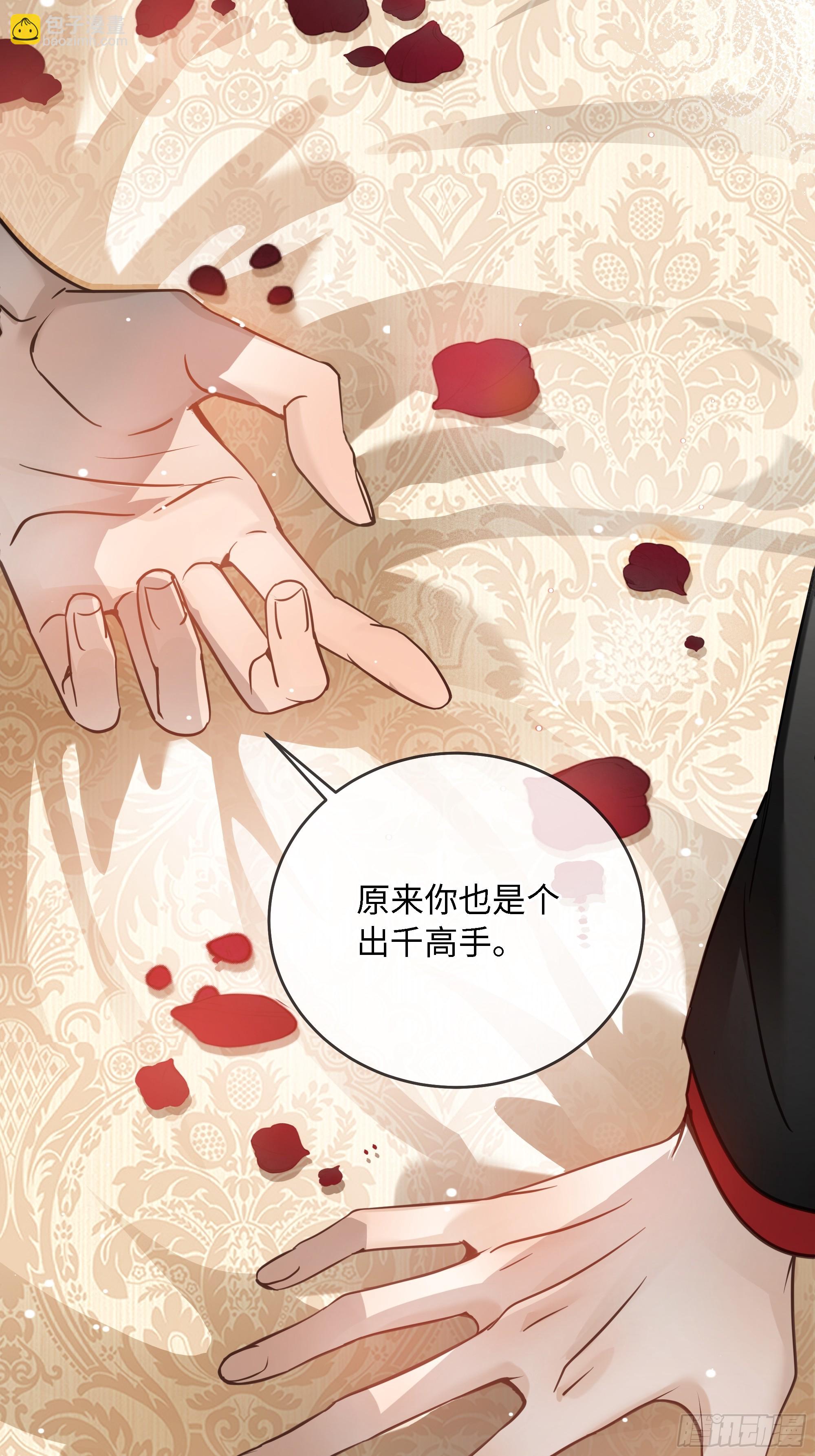 006想要的东西(1/2)-第9话