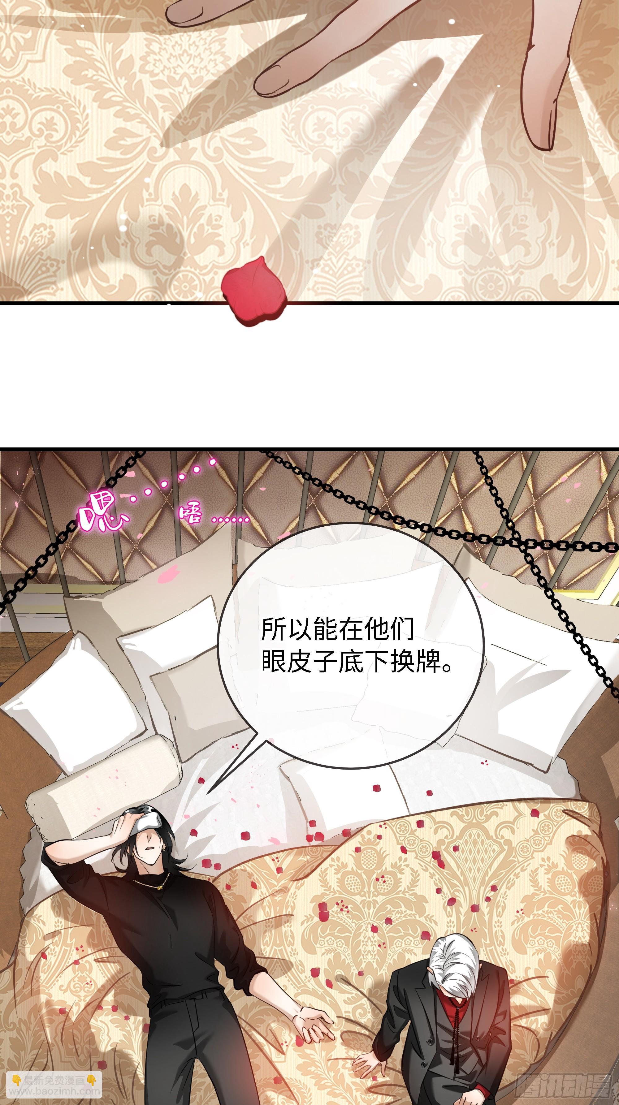 006想要的东西(1/2)-第9话