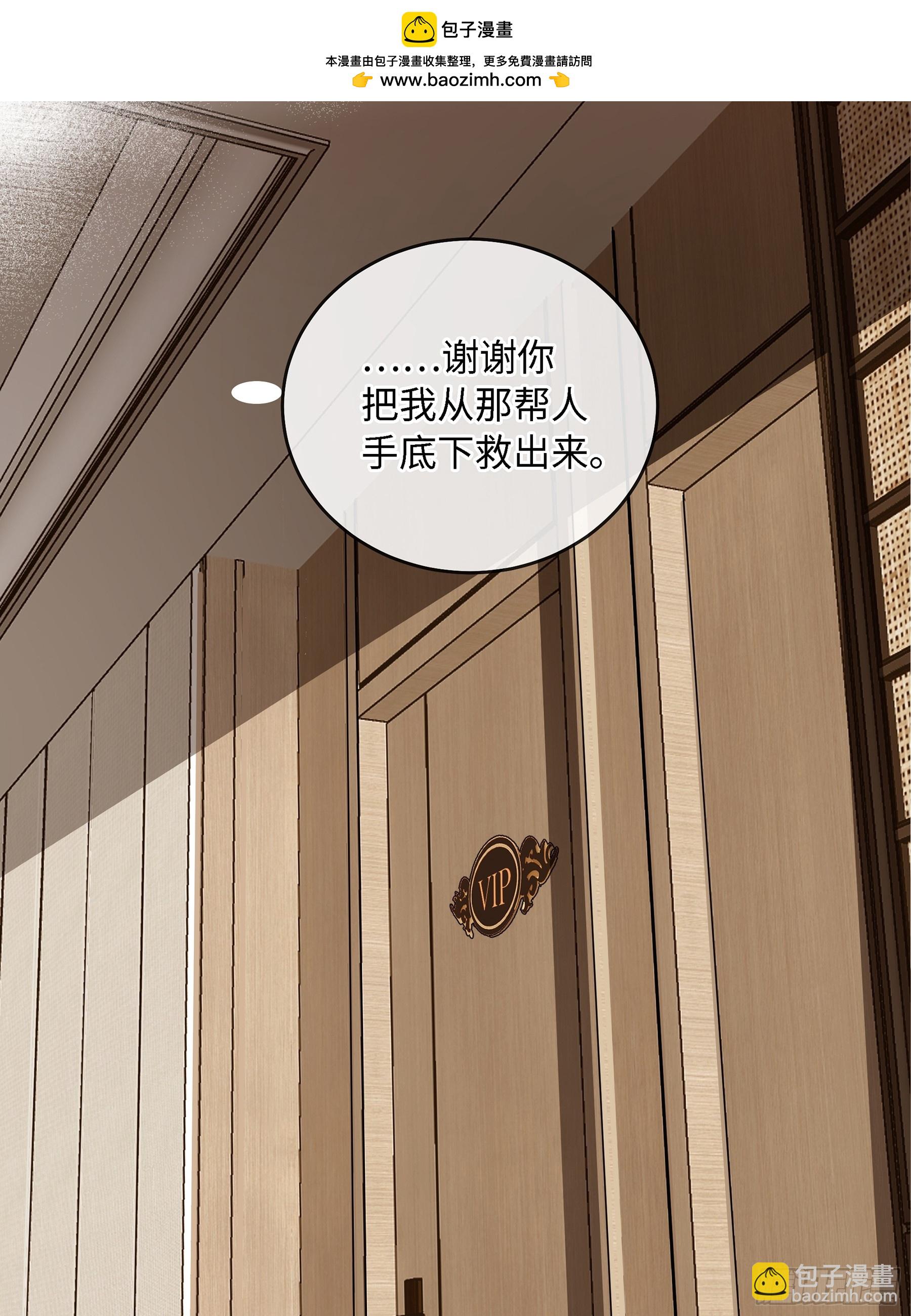 006想要的东西(1/2)-第9话