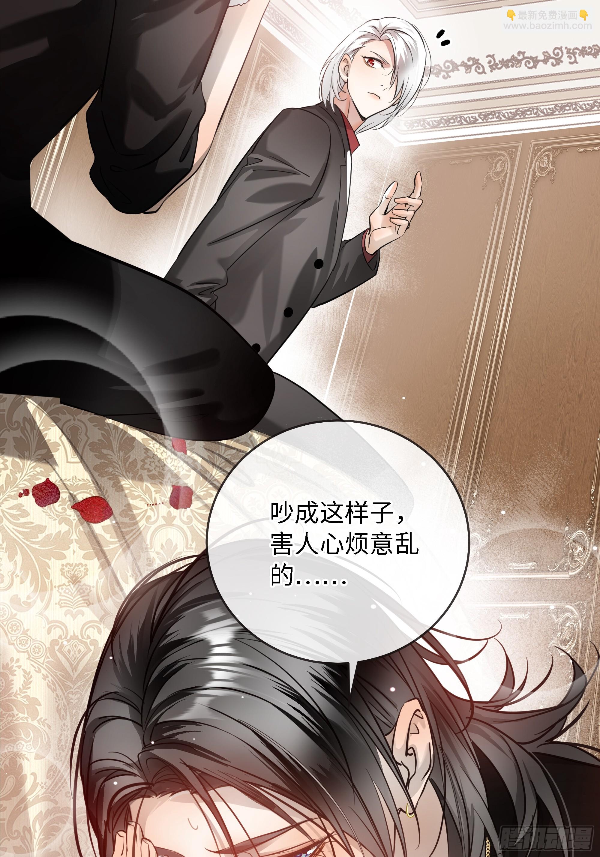 006想要的东西(1/2)-第9话