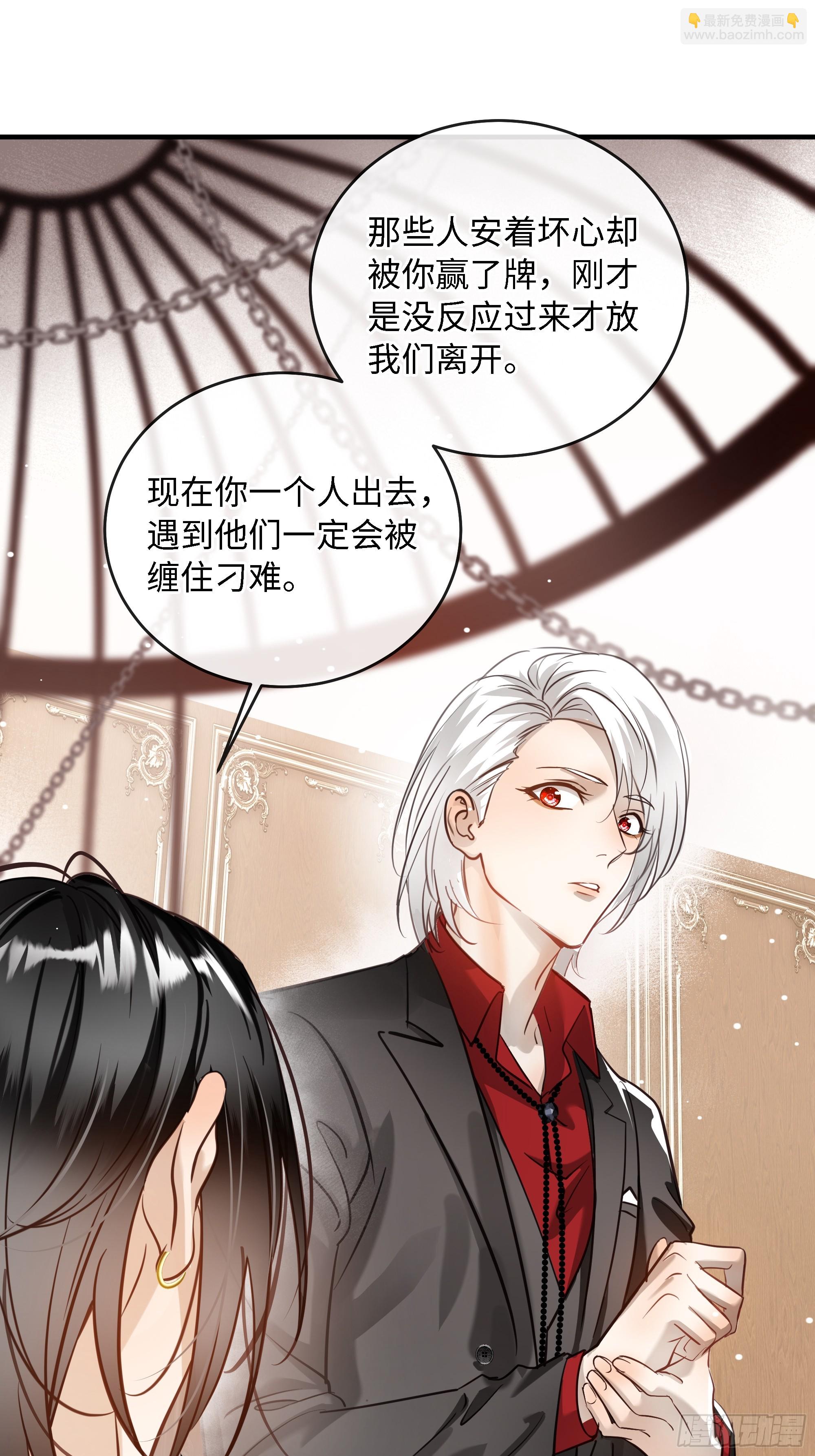 006想要的东西(1/2)-第9话